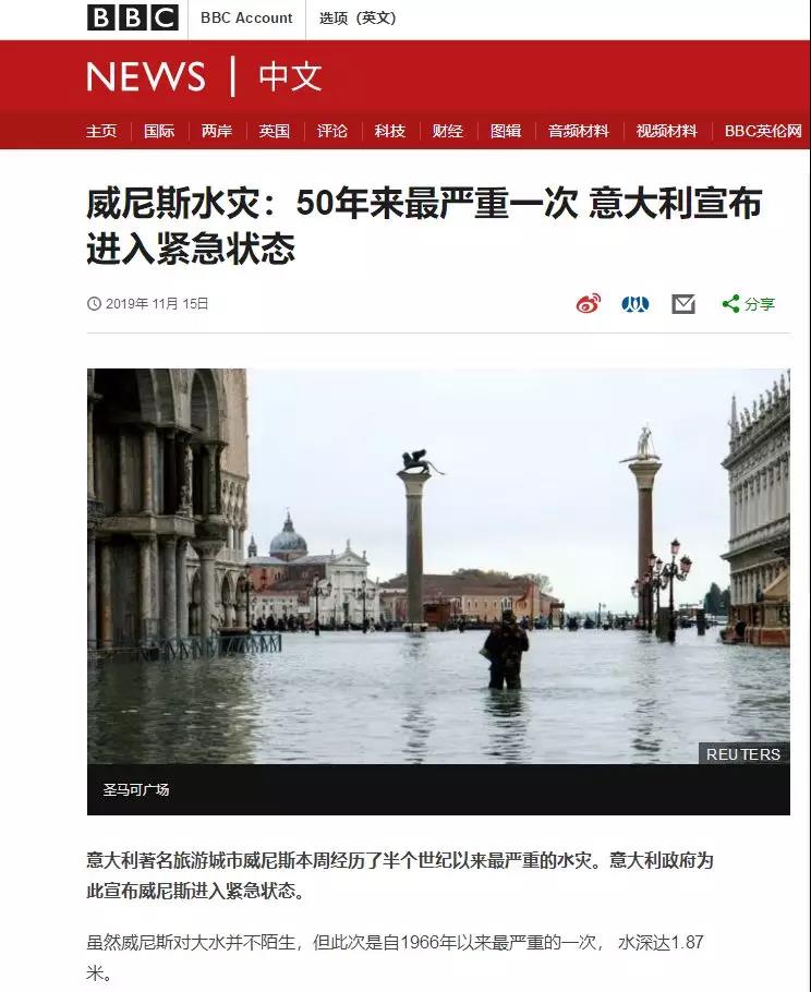 威尼斯被淹?70%陆地被海水浸泡,近50间教堂受损!又一风景要离大家而去了吗?