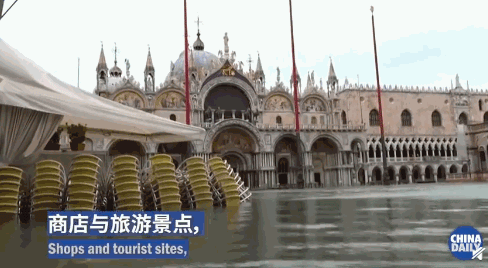 威尼斯被淹?70%陆地被海水浸泡,近50间教堂受损!又一风景要离大家而去了吗?