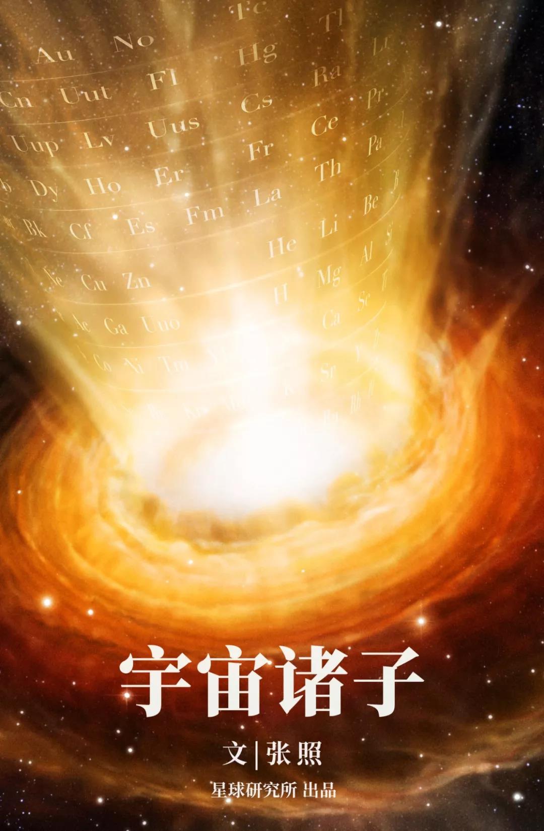 世界从哪儿来?
