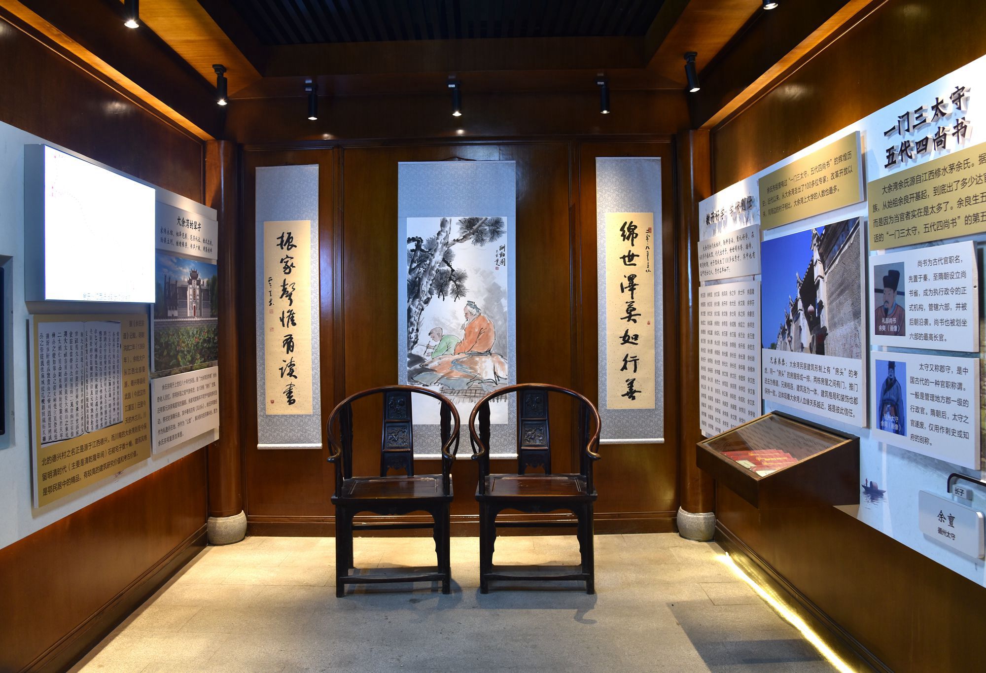 一门三太守,五代四尚书,武汉黄陂大余湾,是何等风水成就千年名门,人才