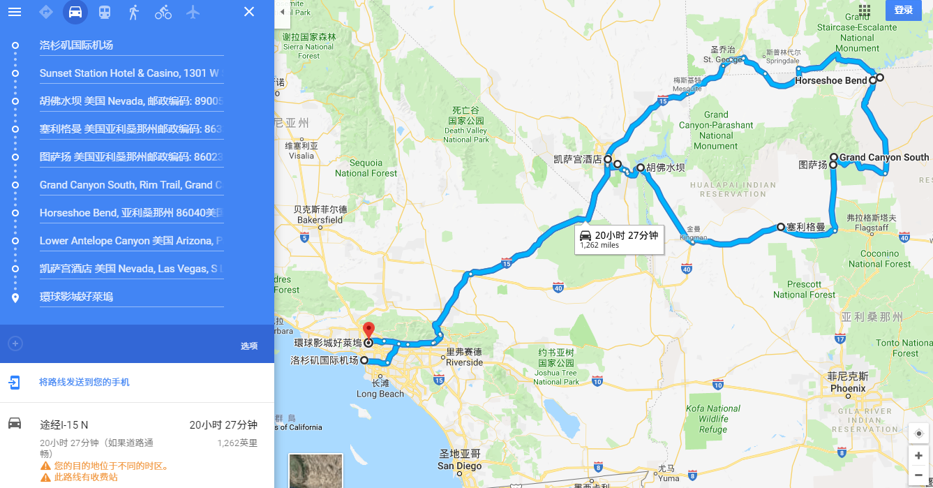 美西自驾2200公里:上天入地,去大峡谷兜个风..(美西旅游实用Tips珍藏这一篇就够啦)