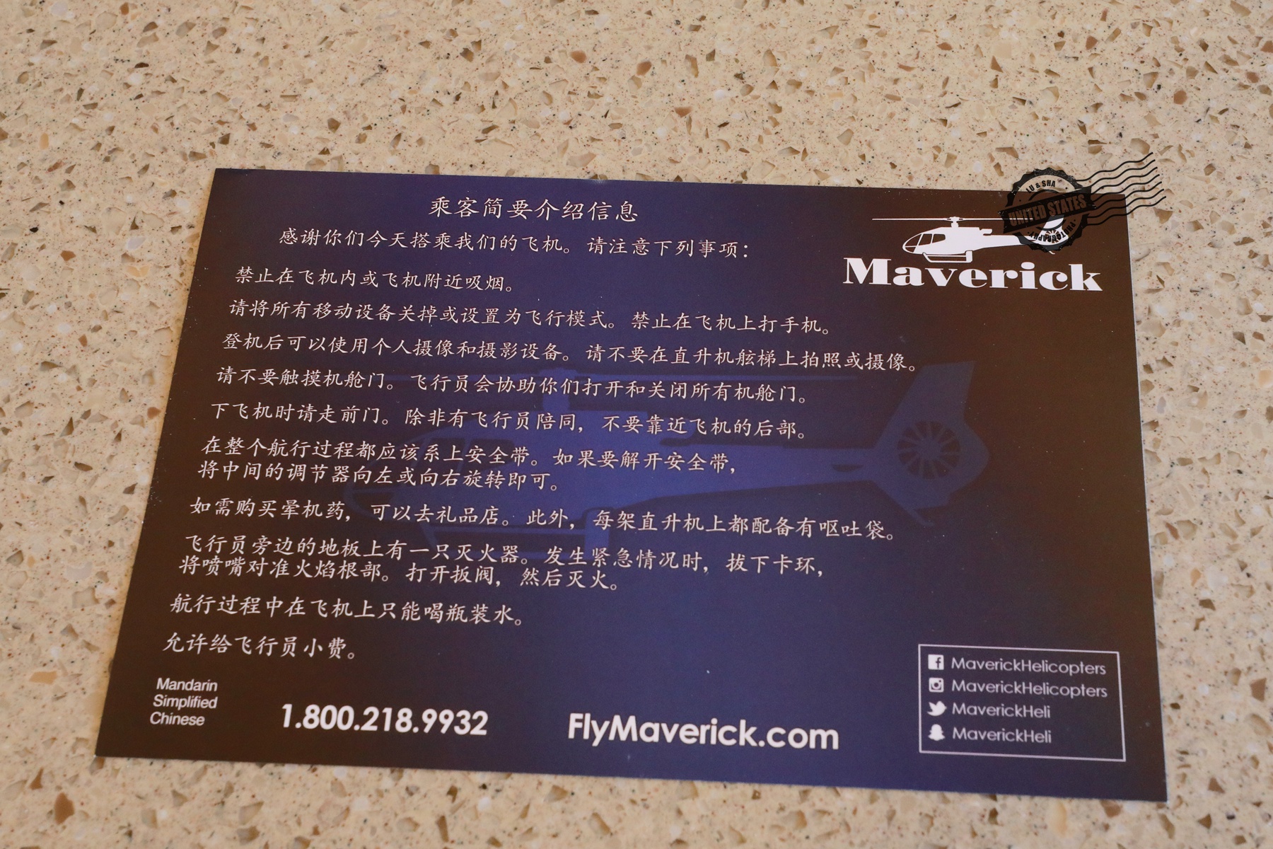 美西自驾2200公里:上天入地,去大峡谷兜个风..(美西旅游实用Tips珍藏这一篇就够啦)