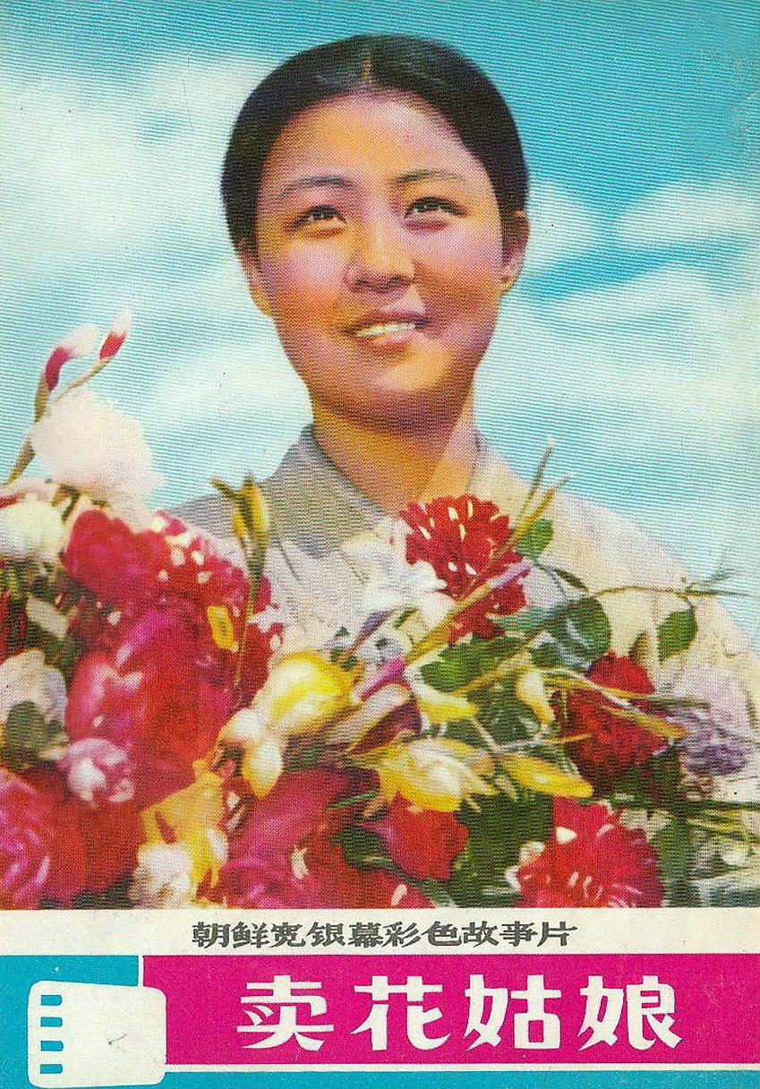朝鲜|与金正恩公民们的10日交谈(上)