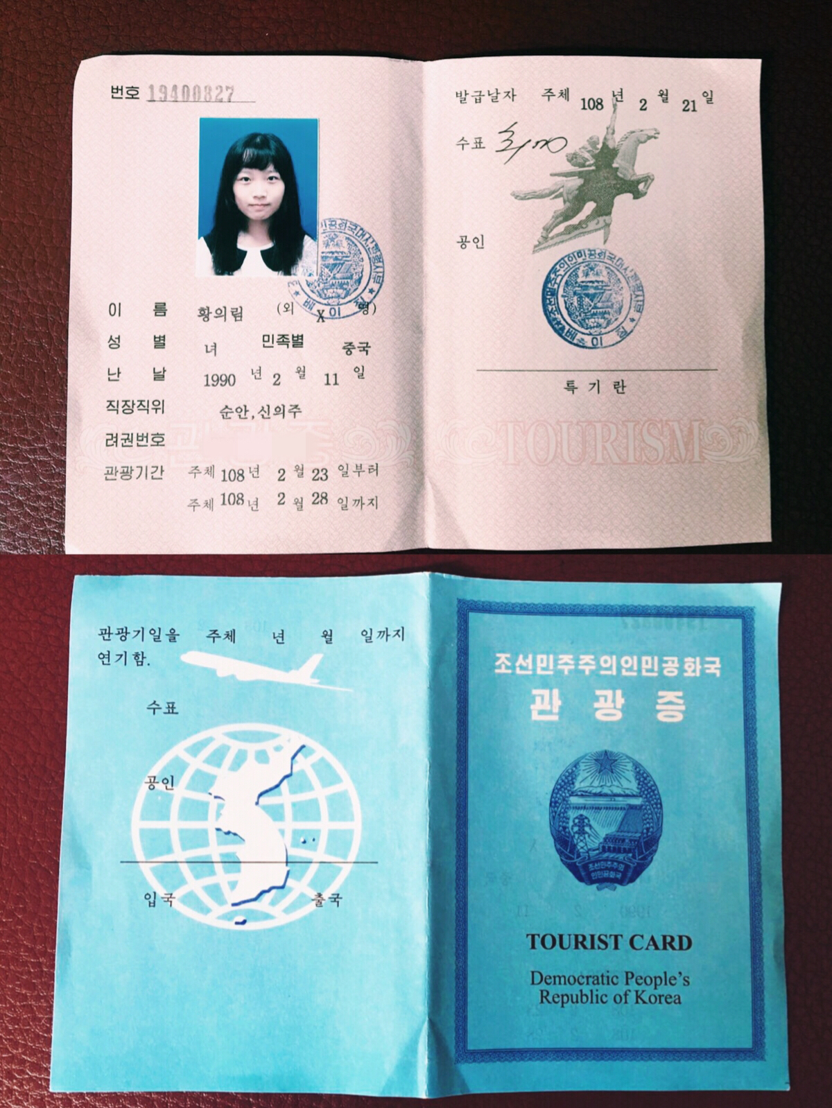 朝鲜平壤 | 半沉浸式神秘主义特点之旅