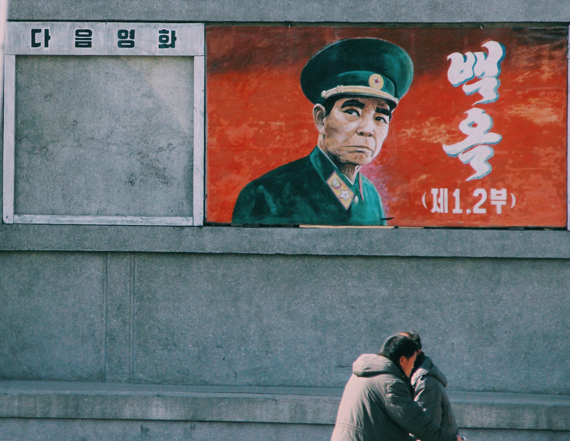朝鲜平壤 | 半沉浸式神秘主义特点之旅
