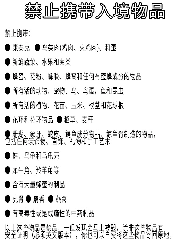 在中土世界邂逅春季 | 玩好新西兰花季南北岛