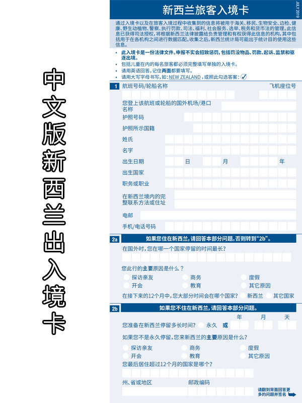 在中土世界邂逅春季 | 玩好新西兰花季南北岛
