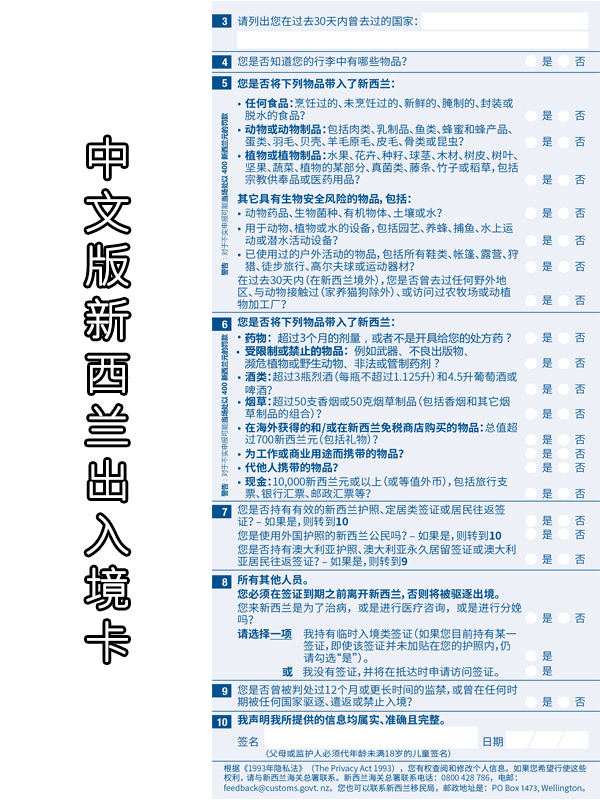 在中土世界邂逅春季 | 玩好新西兰花季南北岛