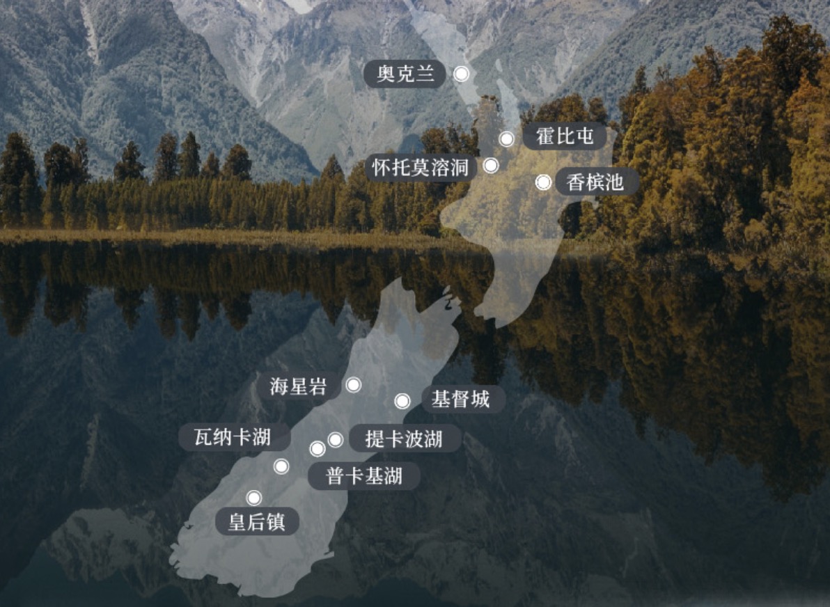 在中土世界邂逅春季 | 玩好新西兰花季南北岛