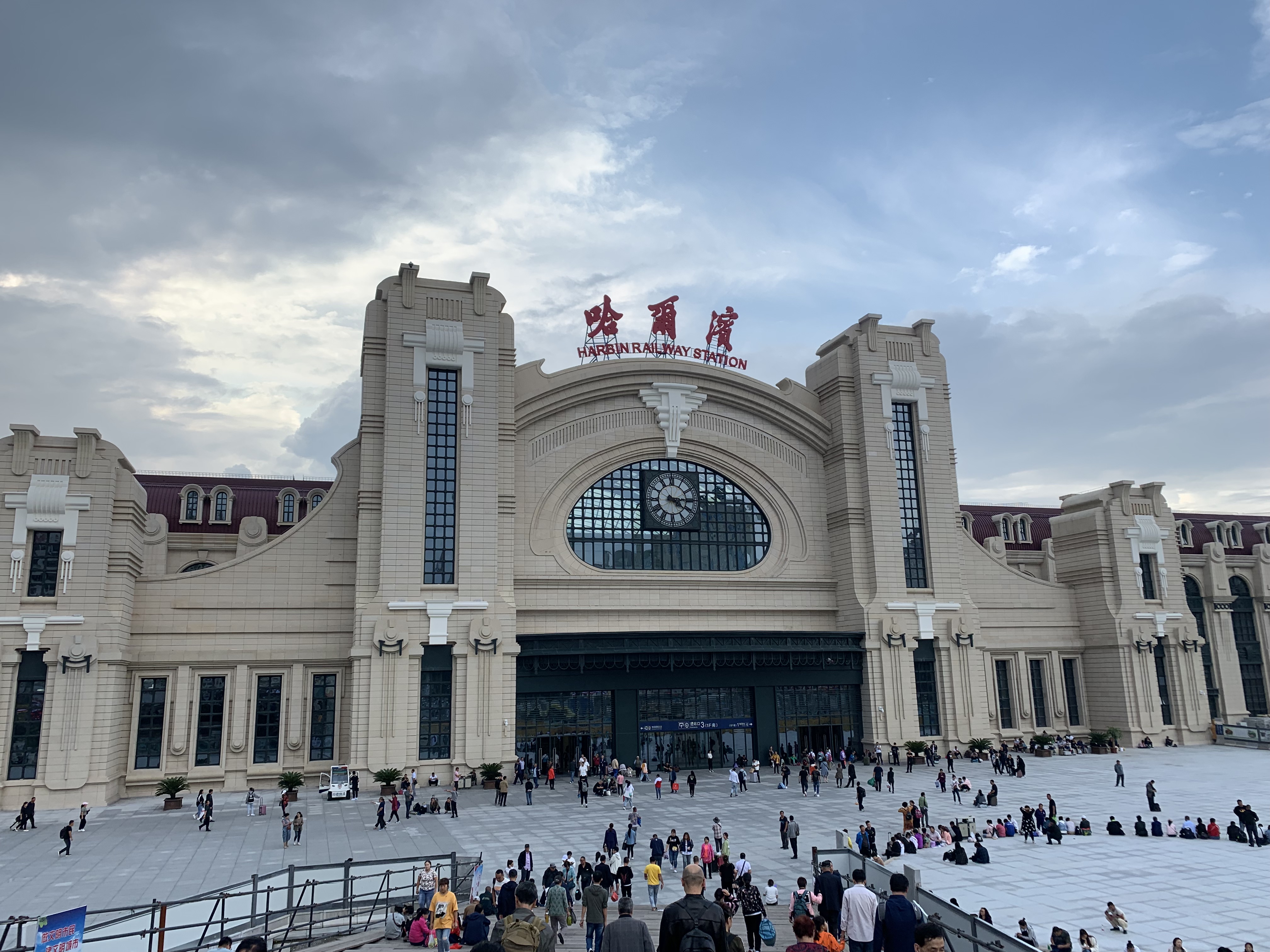 从清晨到夜晚,漫游在符拉迪沃斯托克