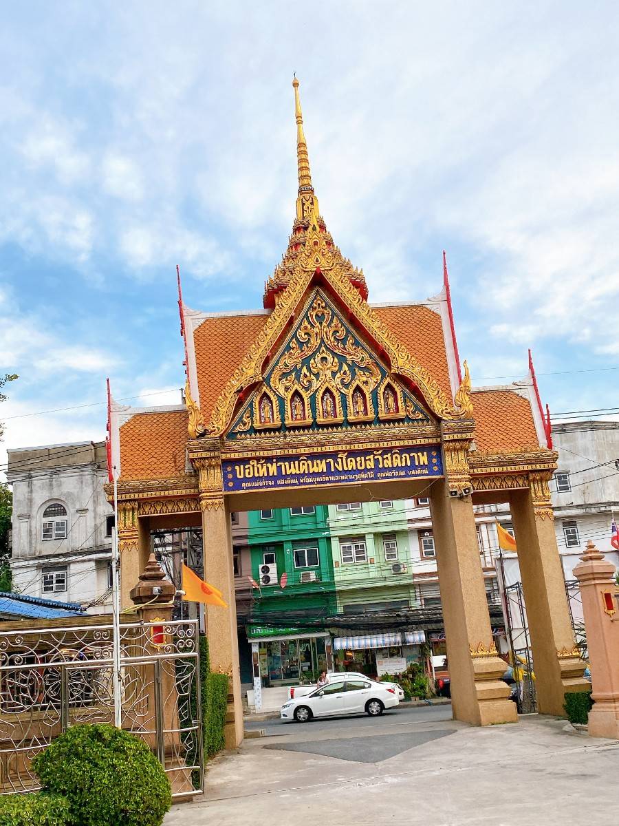 出发 泰国之旅