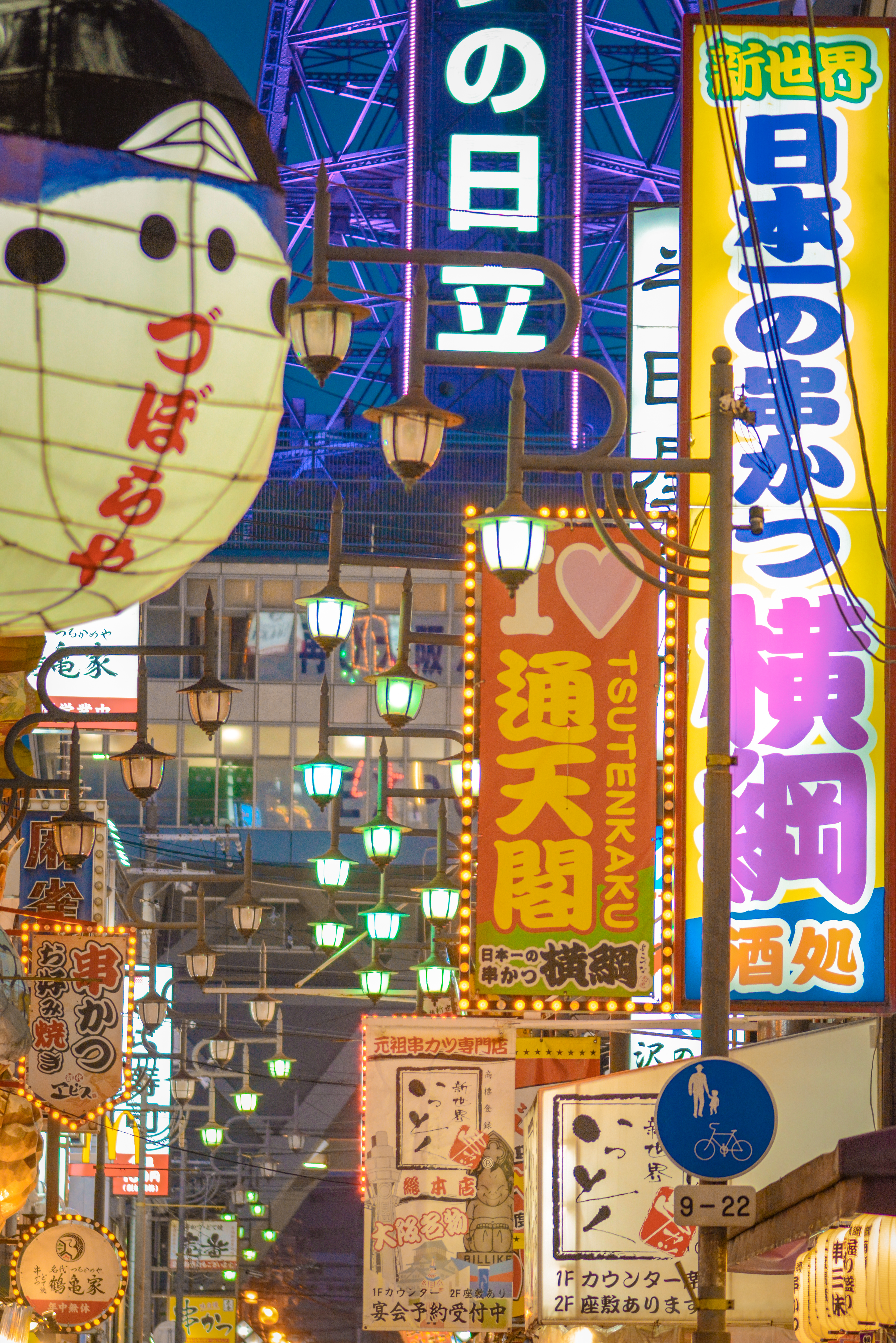 日本关西行 奈良、大阪、京都全部都不可以少(美图干货推荐)
