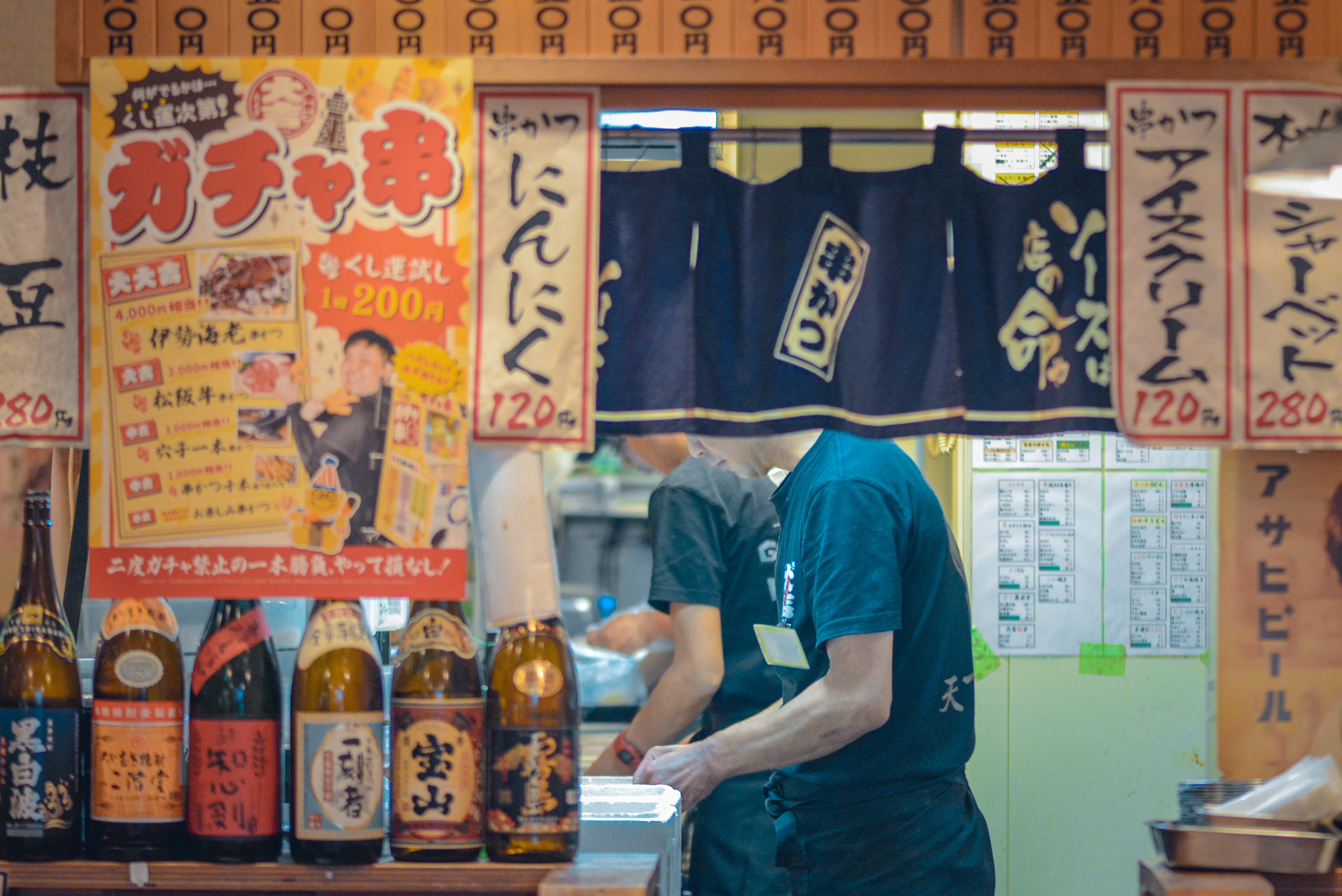 日本关西行 奈良、大阪、京都全部都不可以少(美图干货推荐)