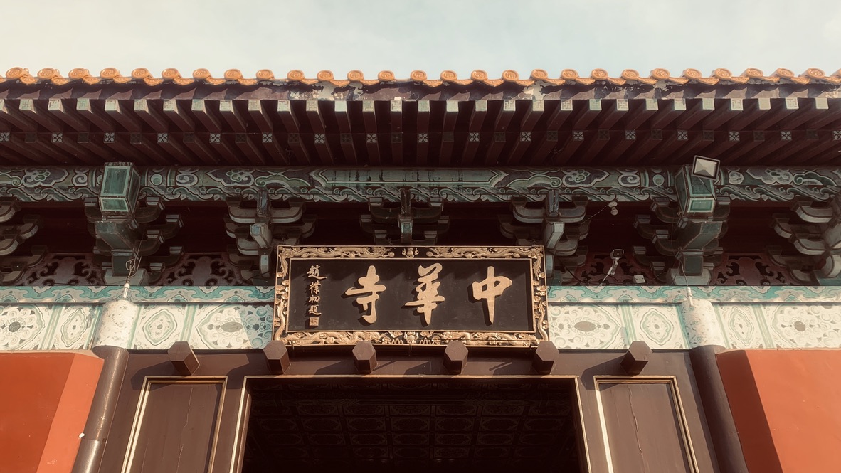 修心之旅-尼泊尔