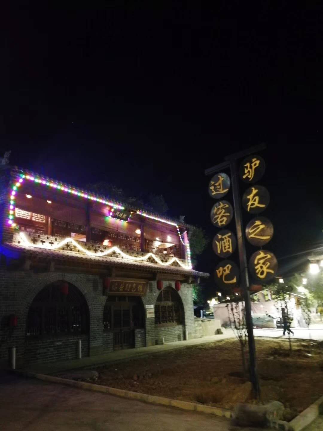 #游侠报道#且行且歌