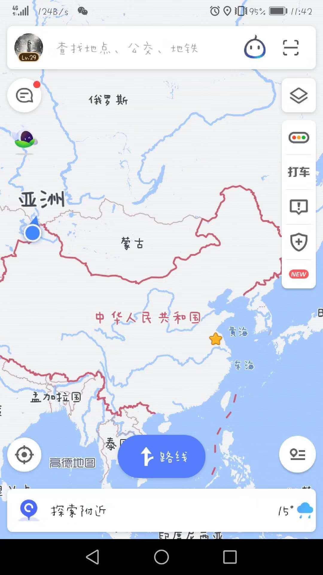 #游侠报道#且行且歌