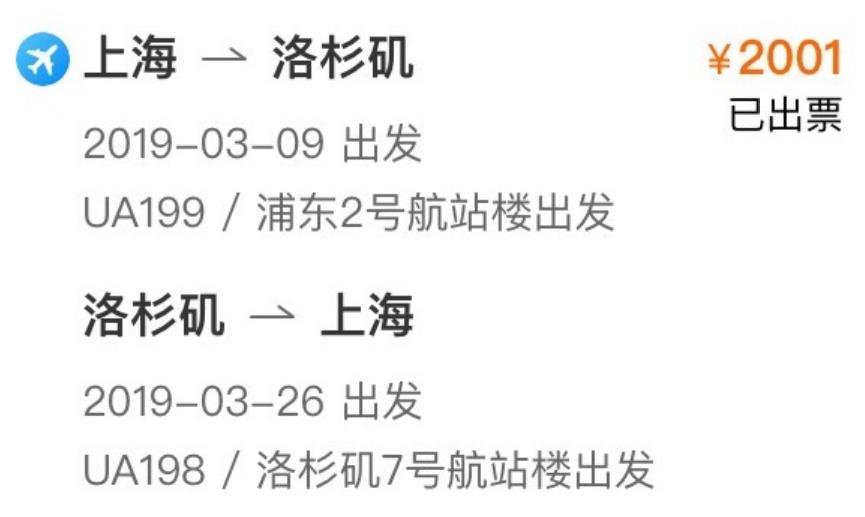 驰聘美西18日，小白女司机的第一个5600公里