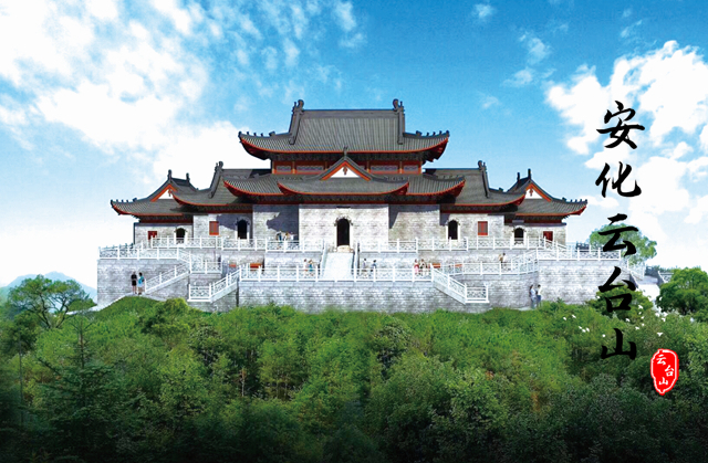 云台山风景区真武观_问道就来云台山,安化旅游攻略-游侠客社区