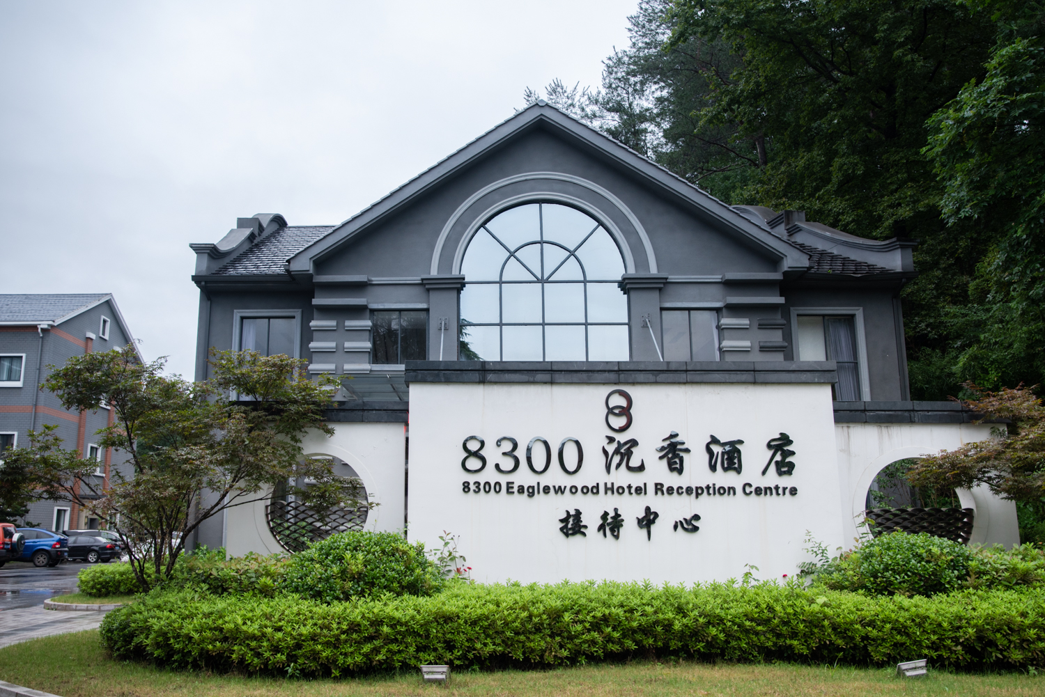 盛夏避暑,临安昌化的48小时,让我不虚此行