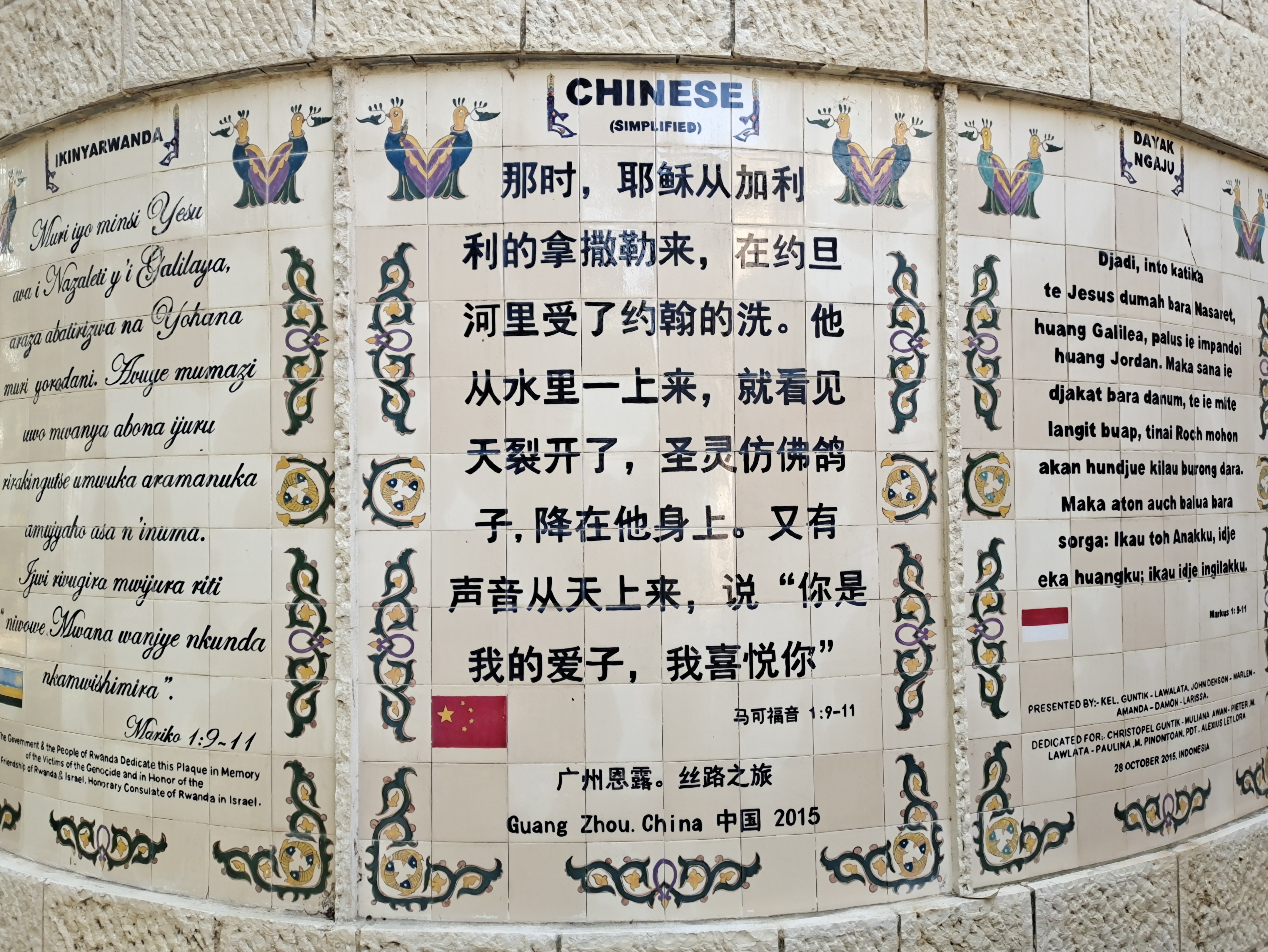 朝圣之旅与苦难的道路