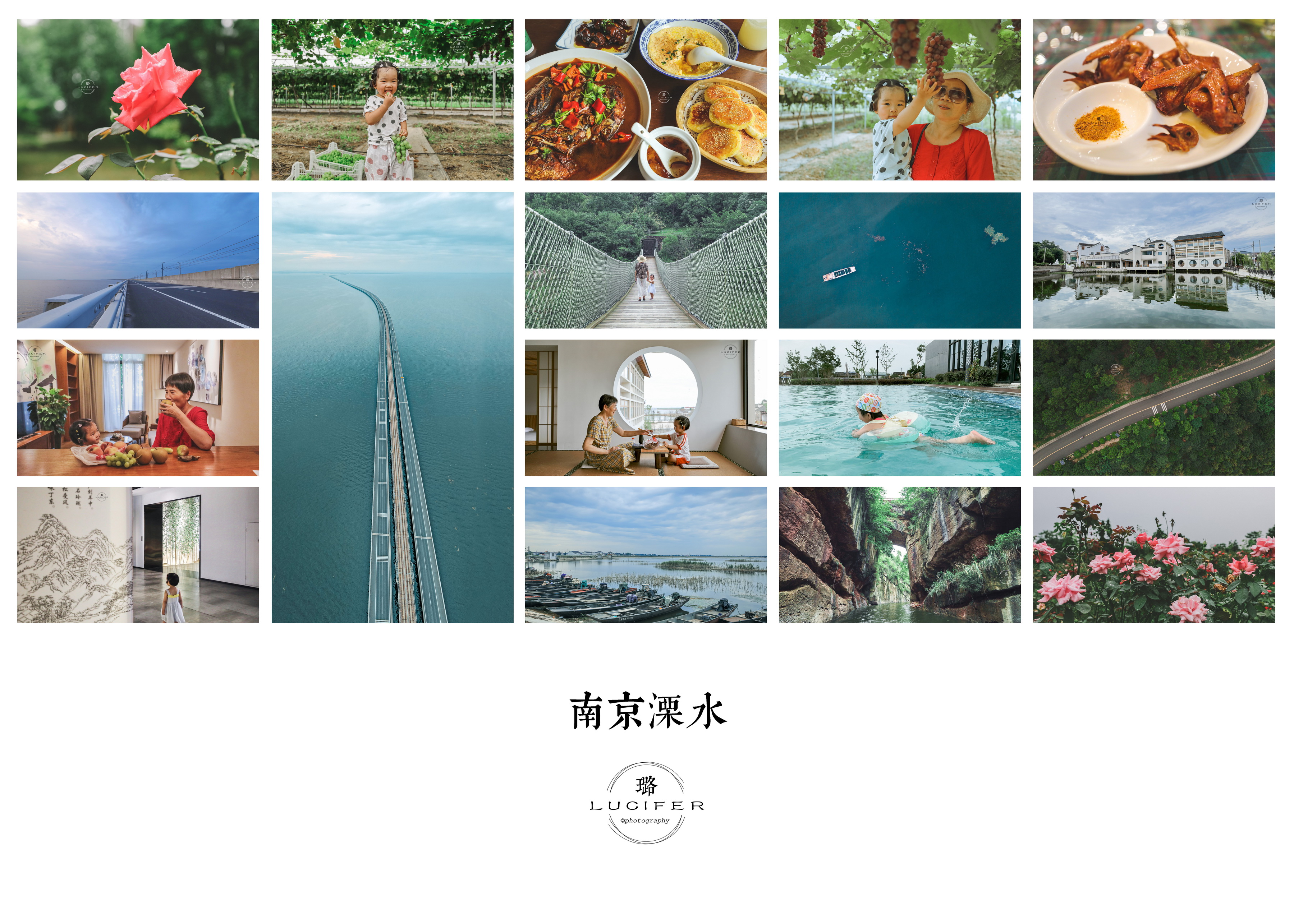 南京溧水：明媚欢脱的童年，与姥姥一块撒欢的夏季..