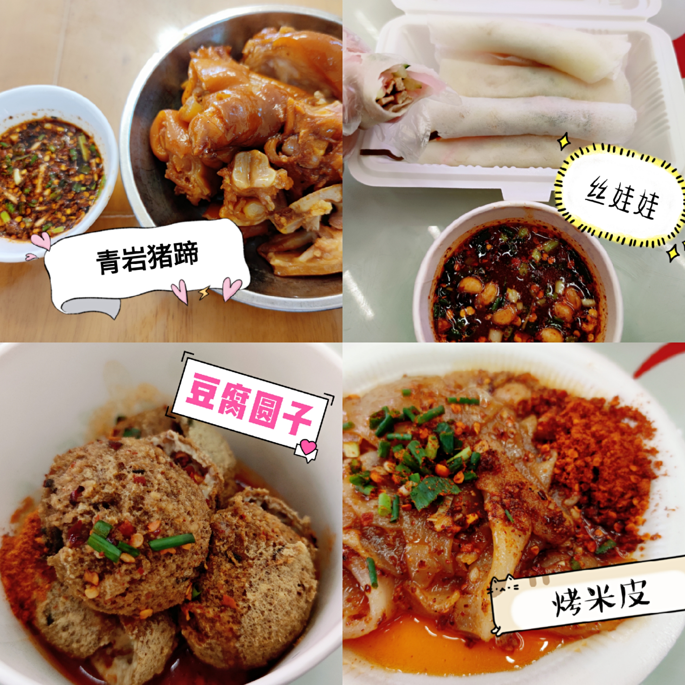 #我拍了拍秋季#多彩贵州 | 黔东南8天7晚 · 超攻略大全