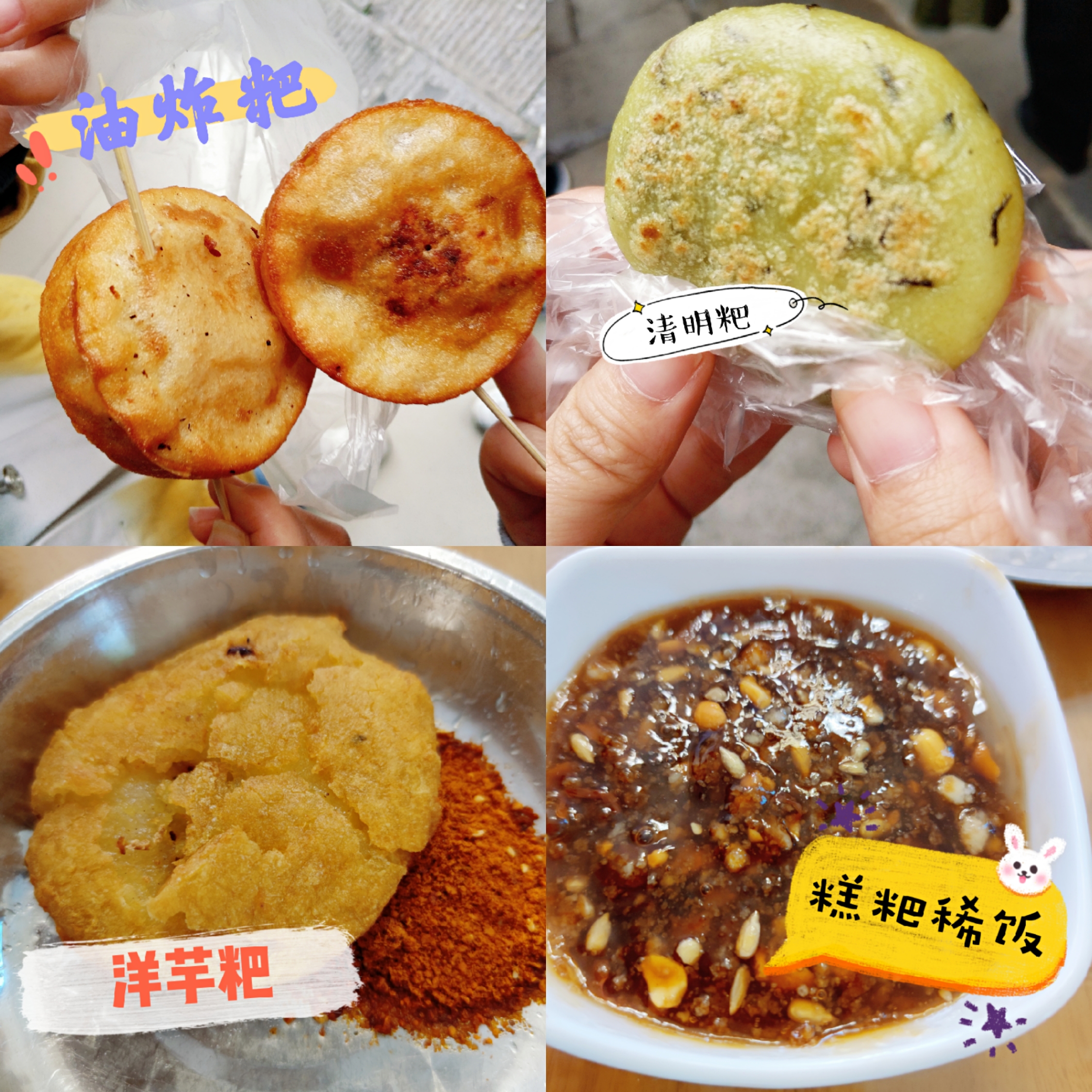 #我拍了拍秋季#多彩贵州 | 黔东南8天7晚 · 超攻略大全