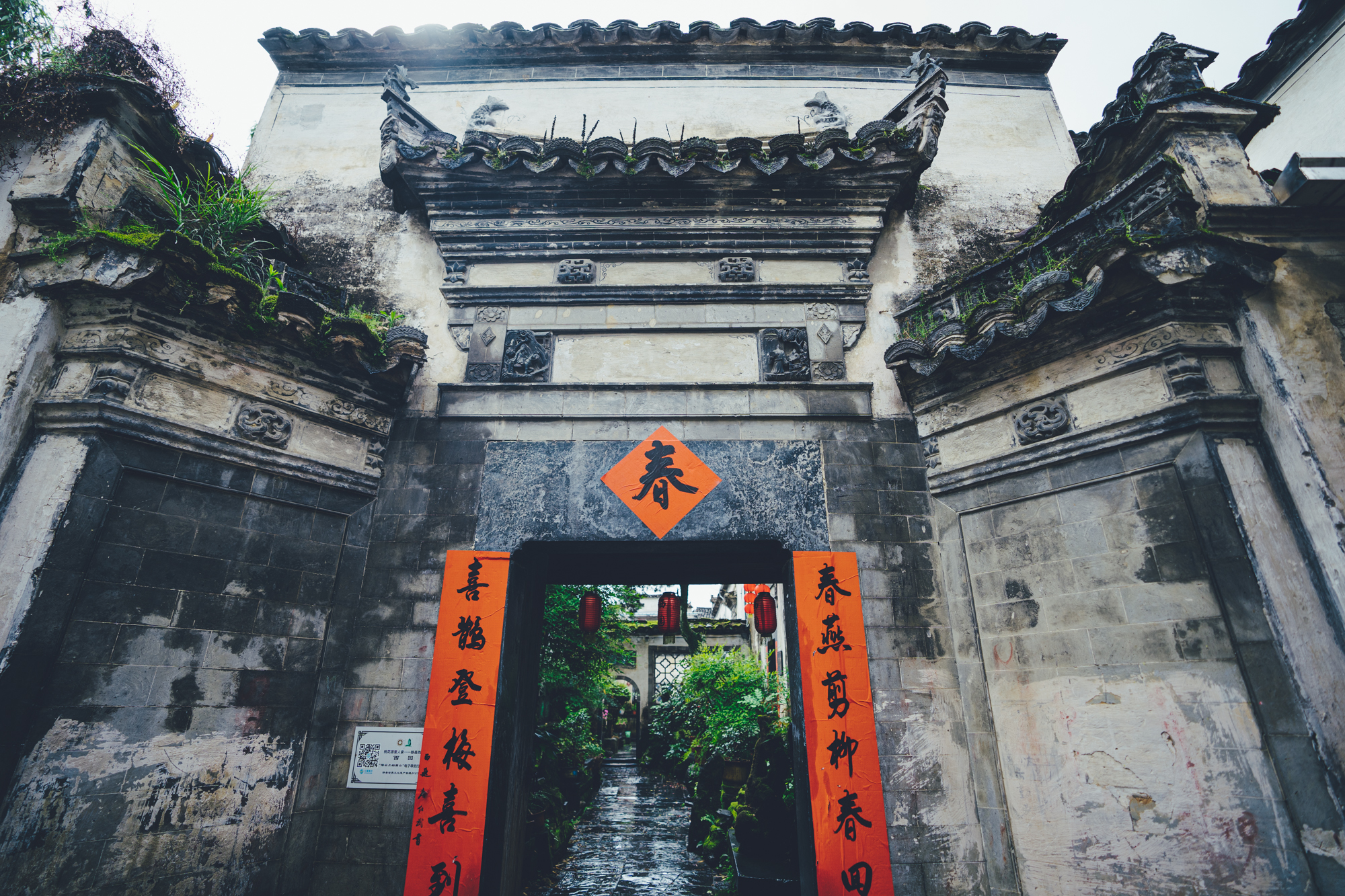 古道西风神车,小桥徽商人家,朝阳初上,自嗨人浪天涯~