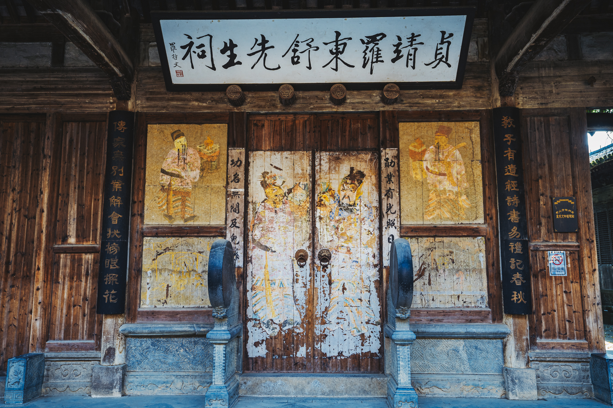 古道西风神车,小桥徽商人家,朝阳初上,自嗨人浪天涯~