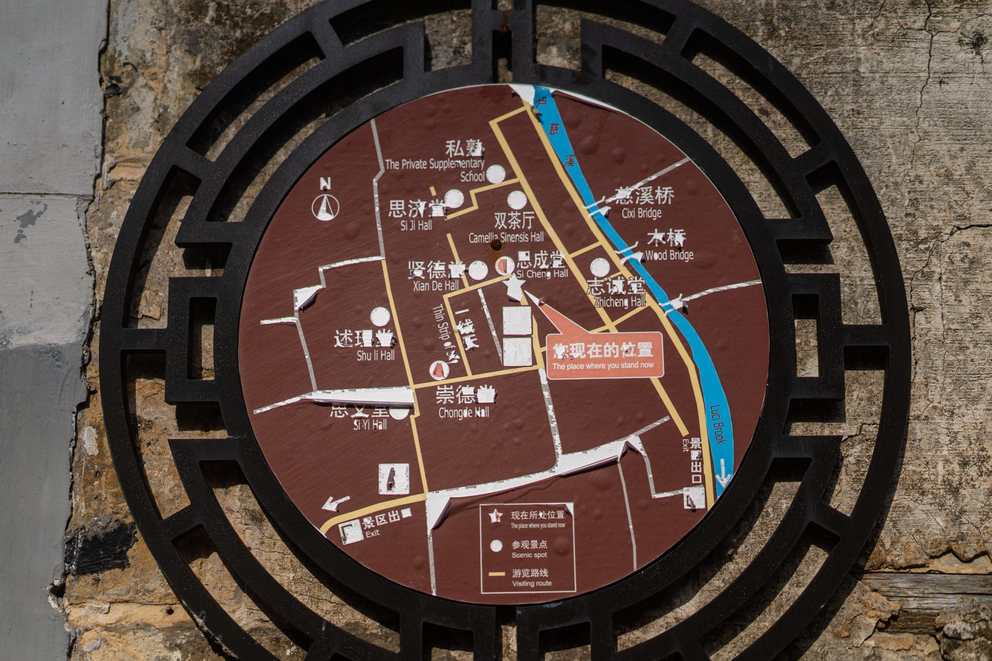 古道西风神车,小桥徽商人家,朝阳初上,自嗨人浪天涯~