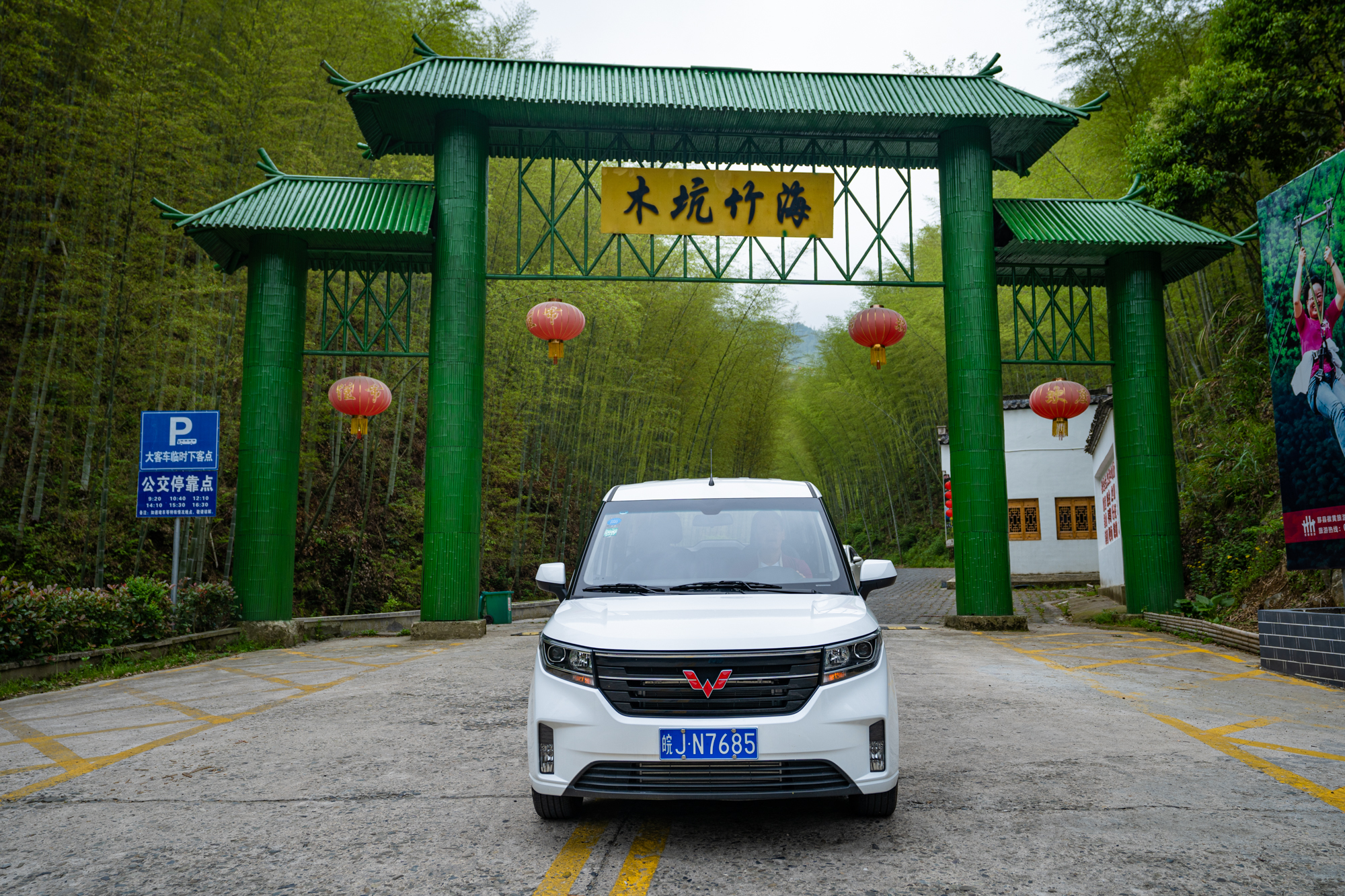 古道西风神车,小桥徽商人家,朝阳初上,自嗨人浪天涯~
