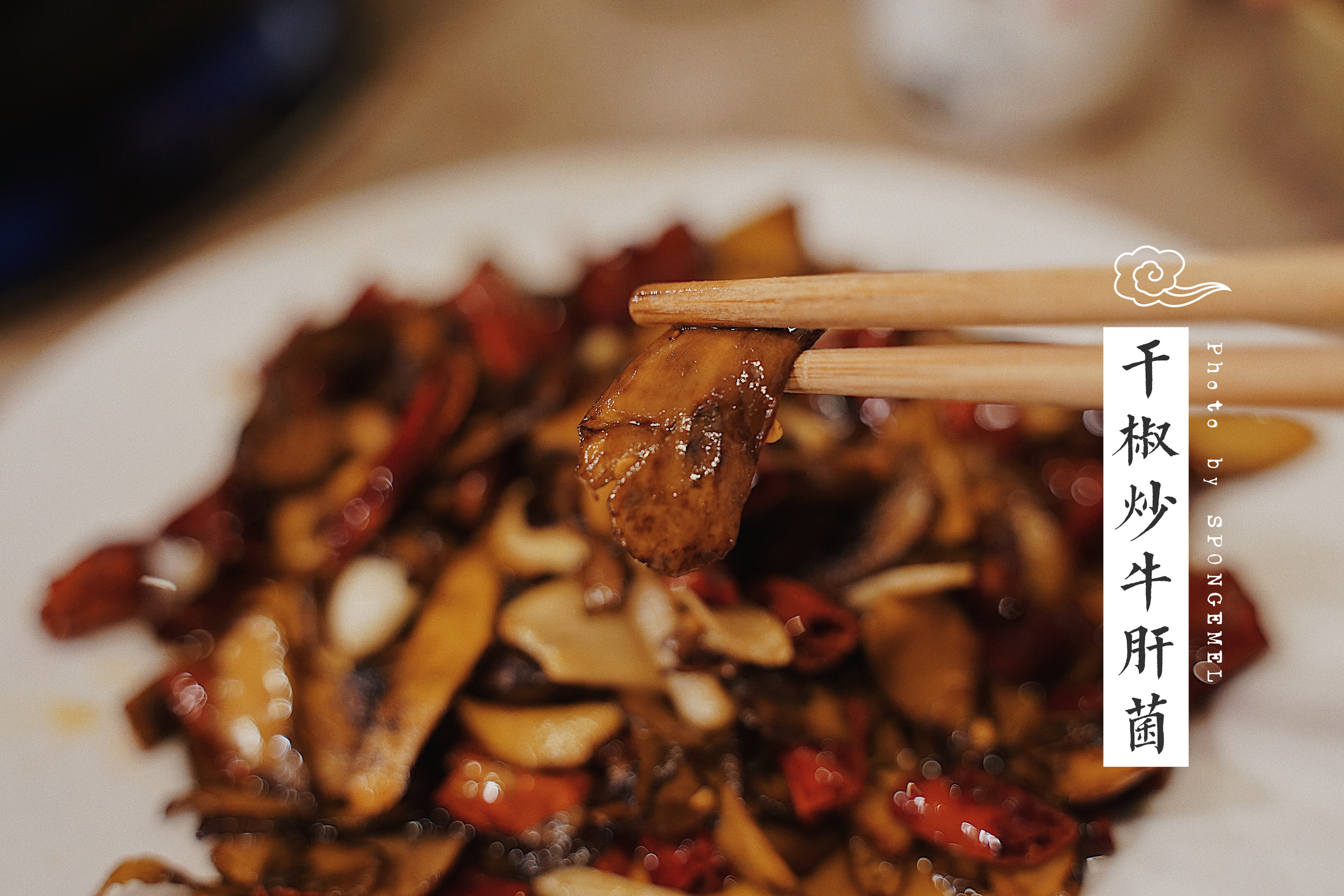 云南 | 酸甜苦辣咸,至味滇东南