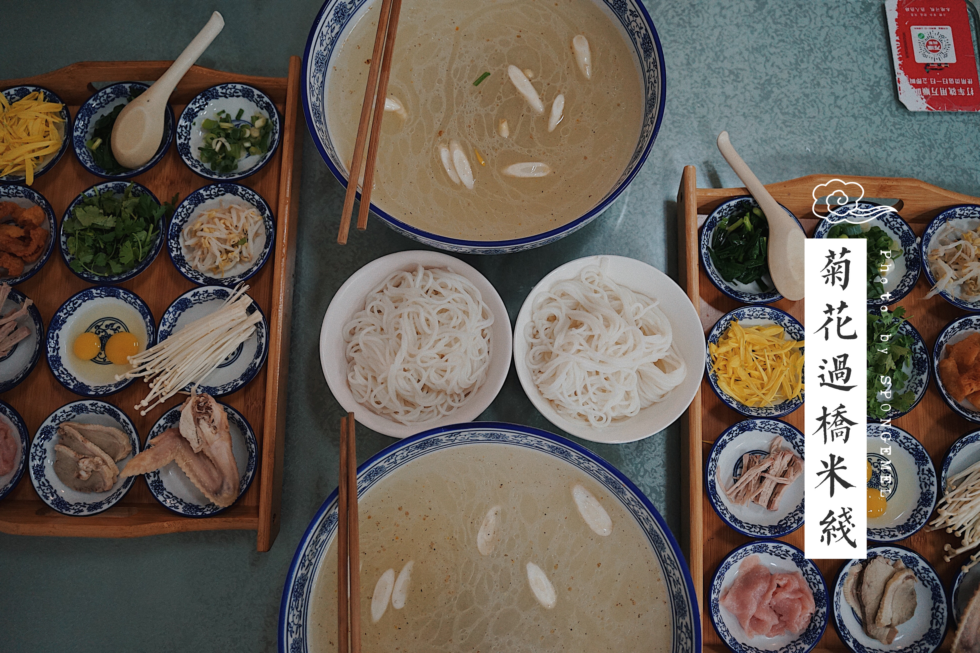 云南 | 酸甜苦辣咸,至味滇东南