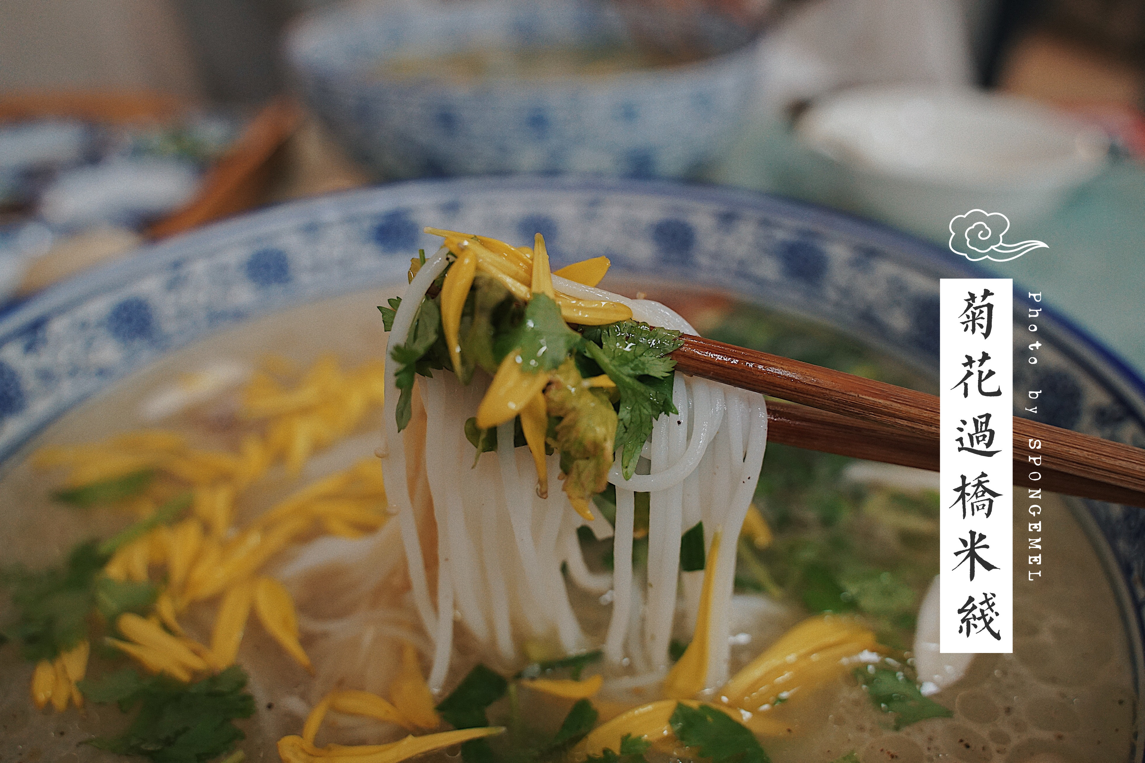 云南 | 酸甜苦辣咸,至味滇东南