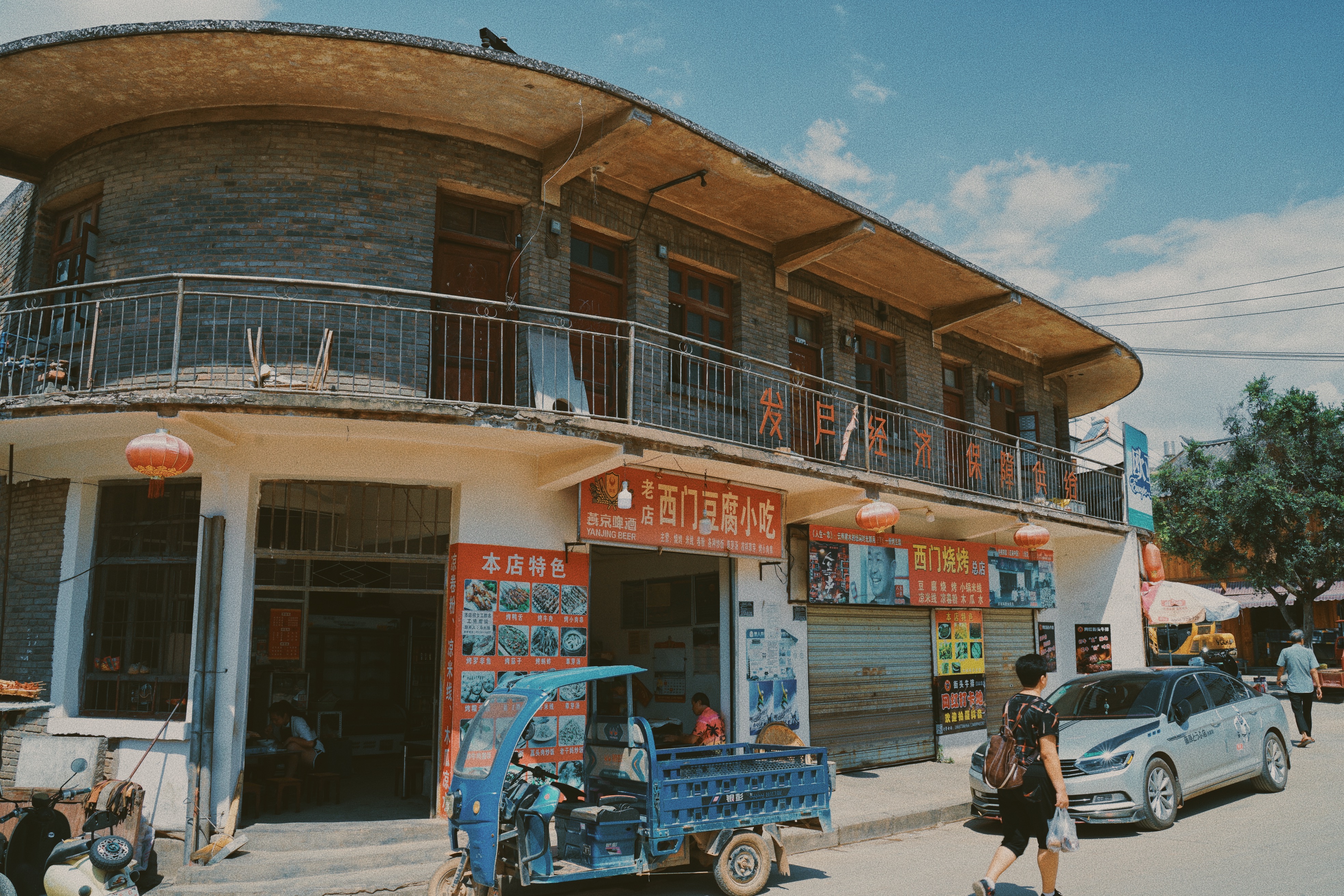 云南 | 酸甜苦辣咸,至味滇东南