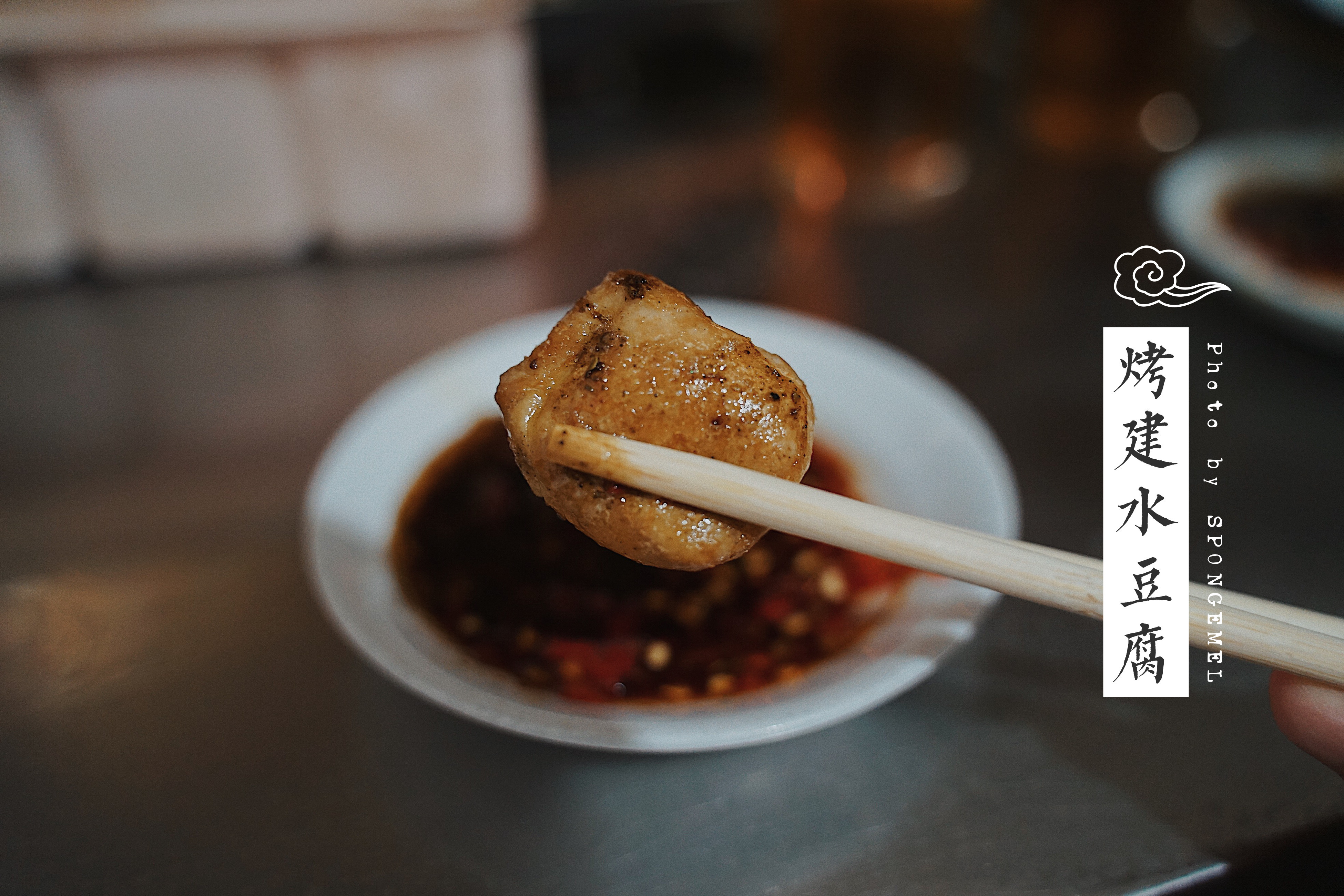 云南 | 酸甜苦辣咸,至味滇东南