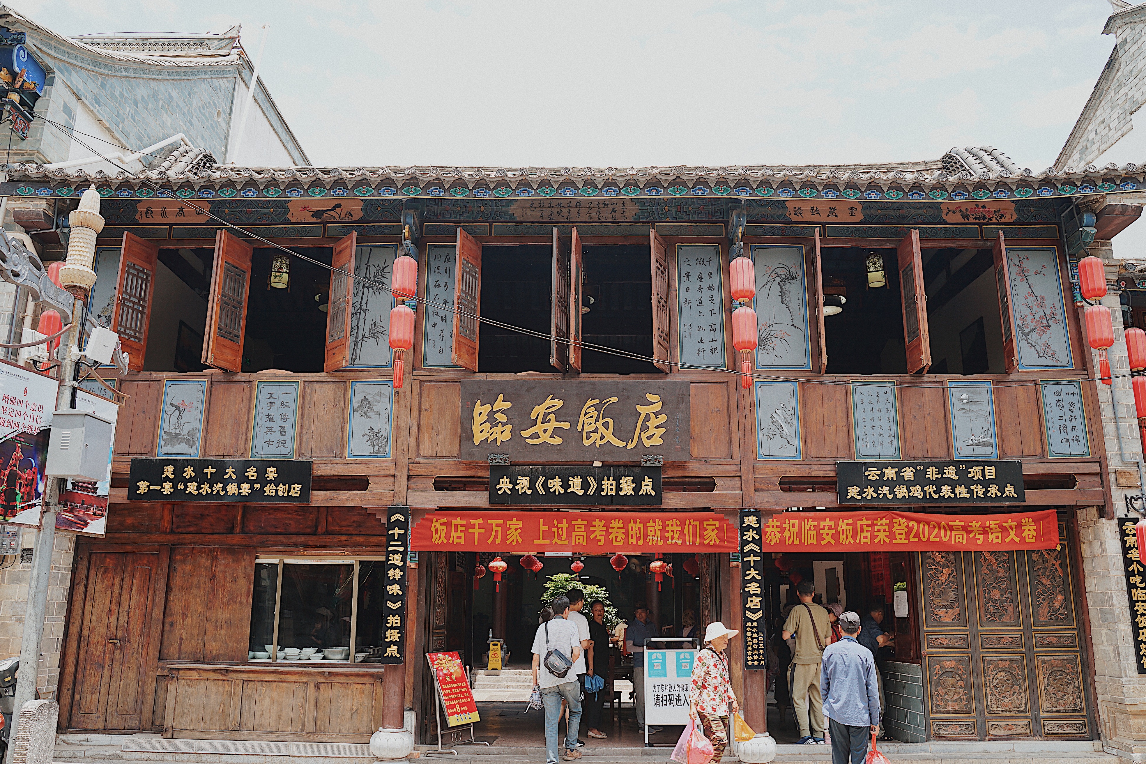 云南 | 酸甜苦辣咸,至味滇东南