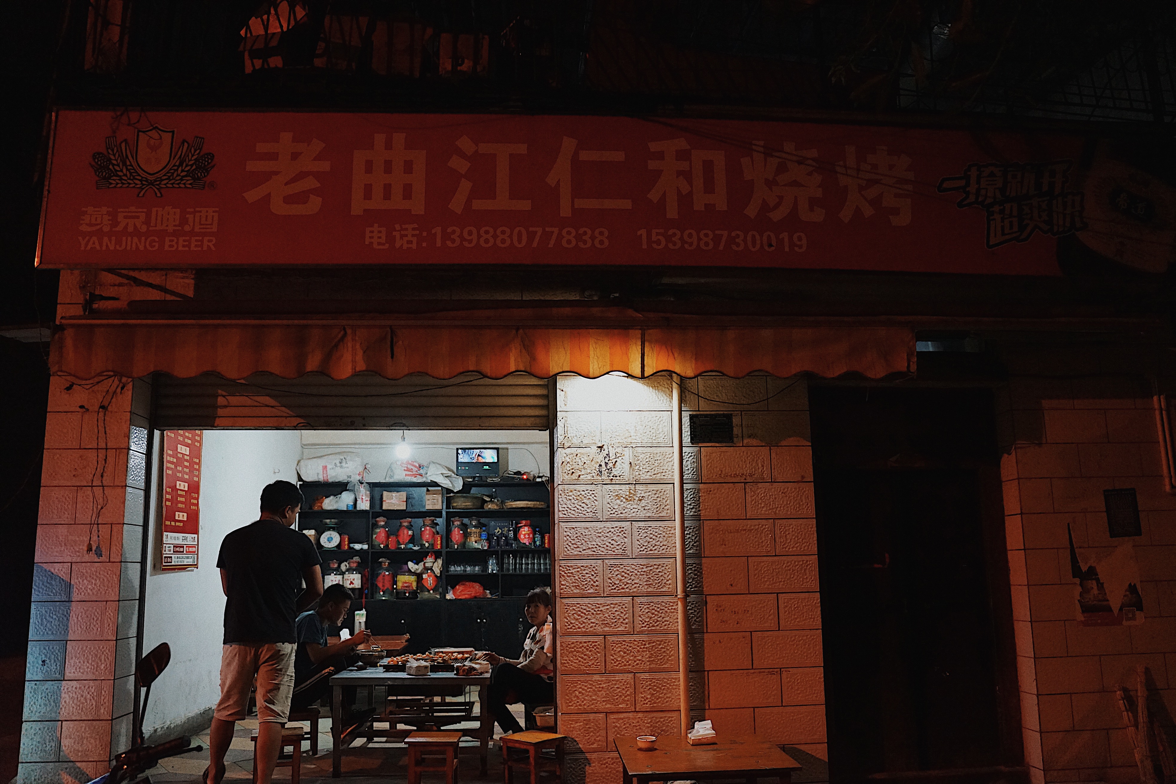 云南 | 酸甜苦辣咸,至味滇东南