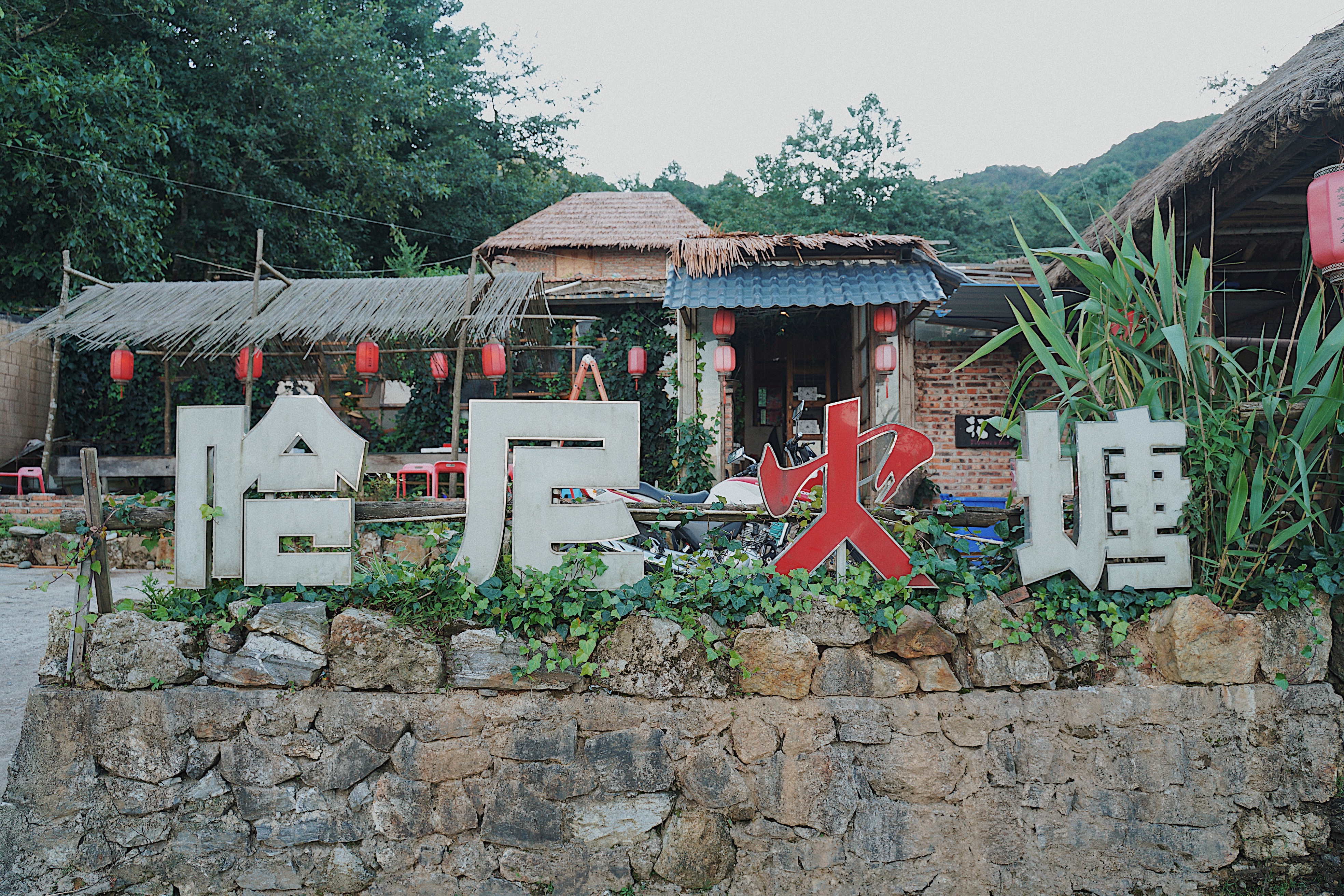 云南 | 酸甜苦辣咸,至味滇东南