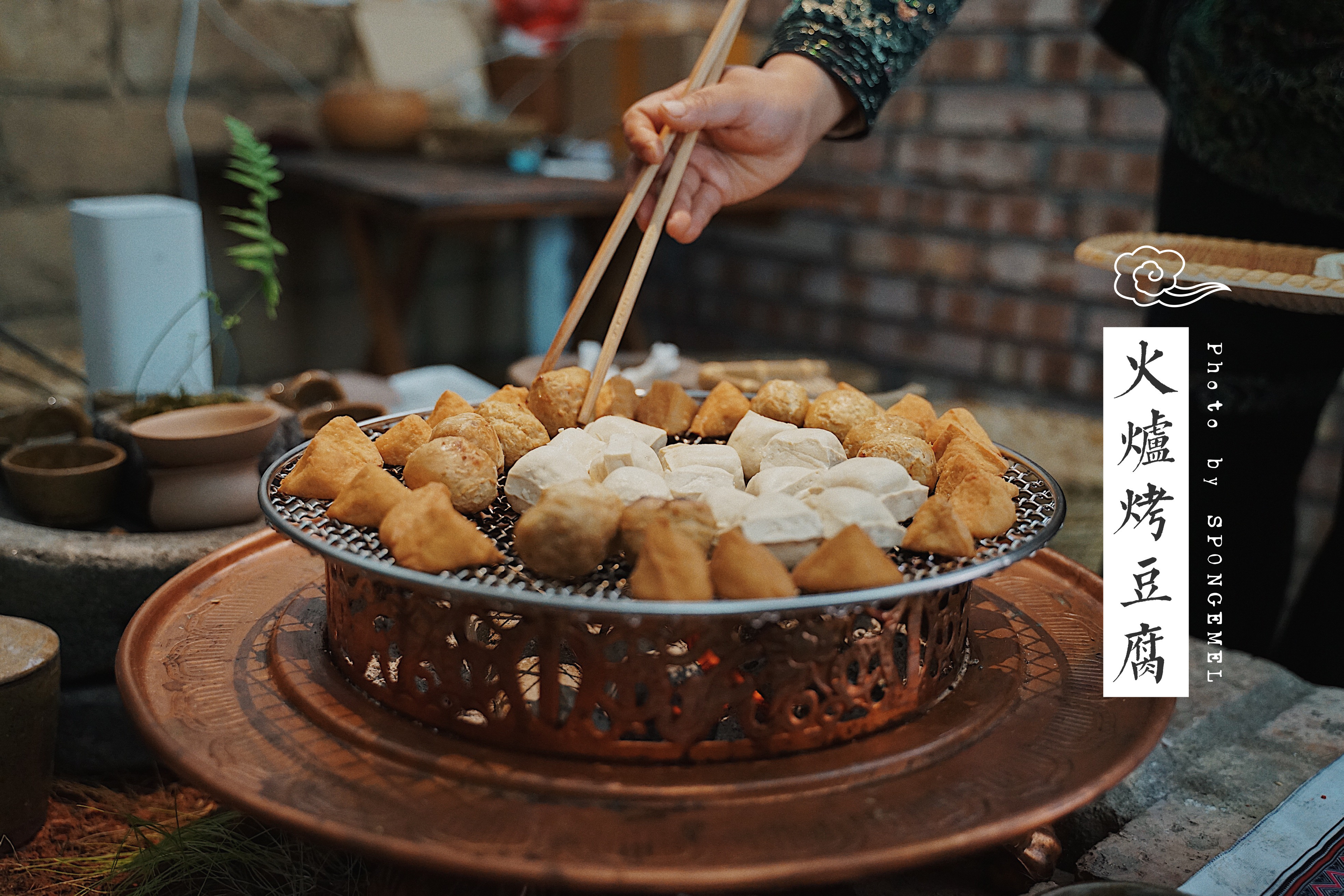 云南 | 酸甜苦辣咸,至味滇东南