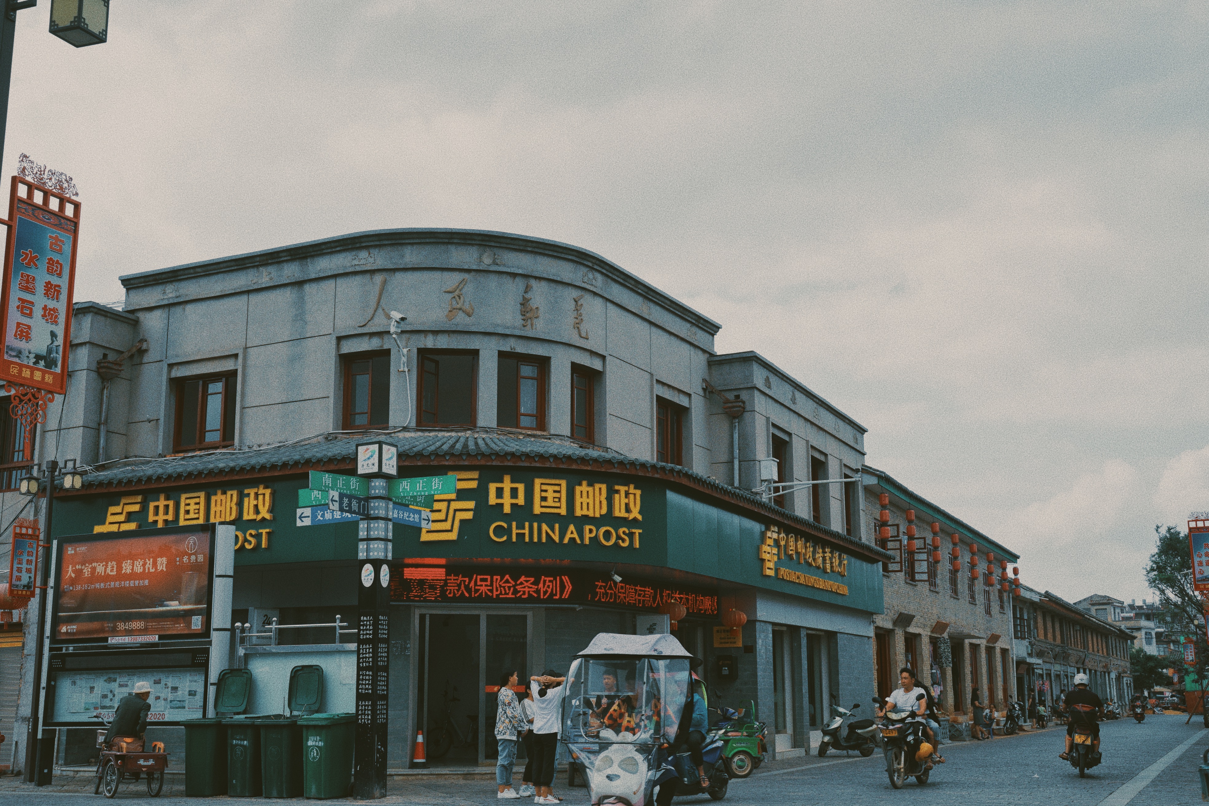 云南 | 酸甜苦辣咸,至味滇东南