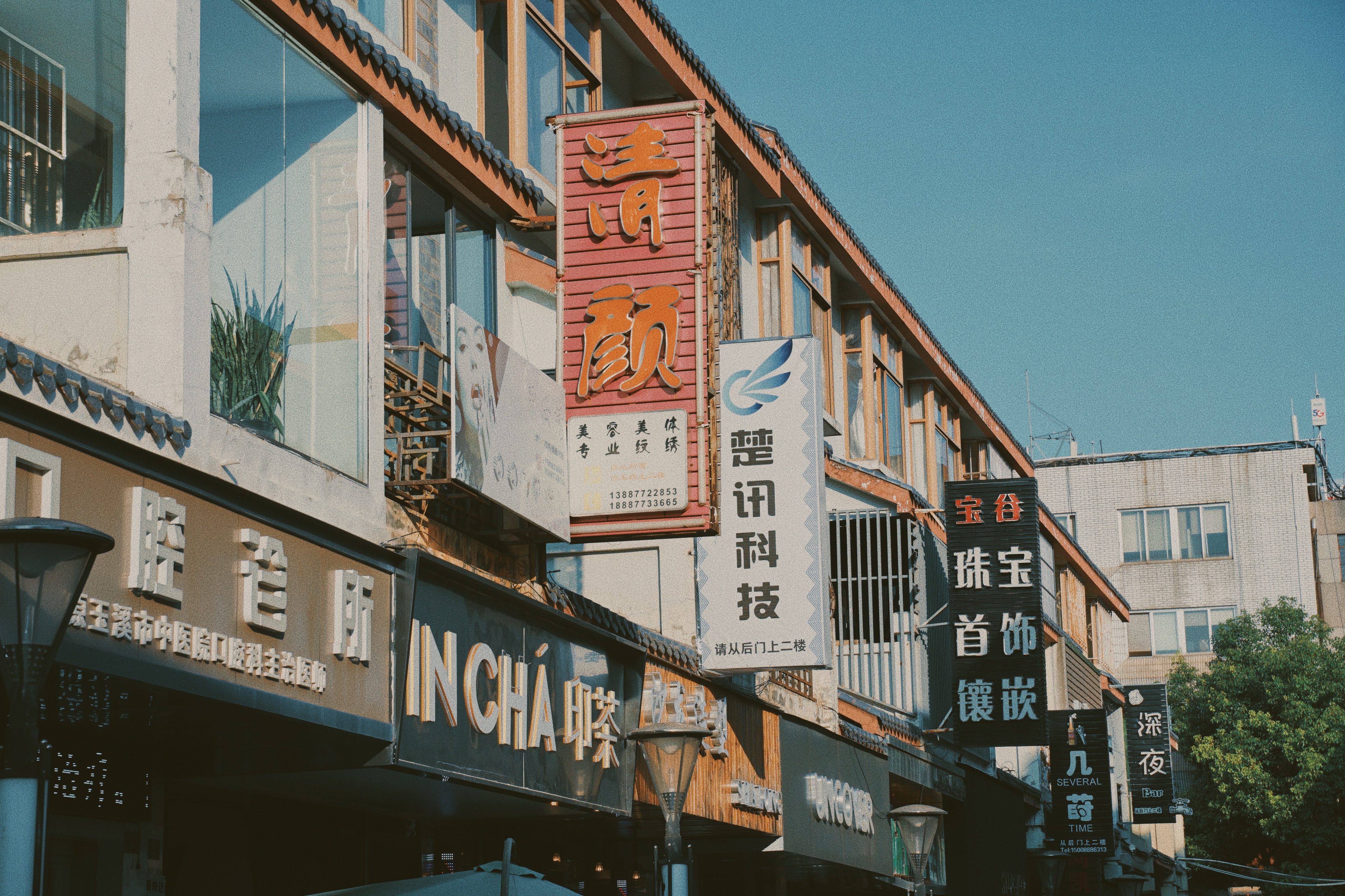 云南 | 酸甜苦辣咸,至味滇东南