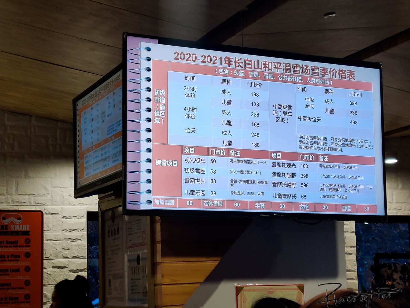 #攻略投稿#在天池边上,唱起一首在长白山的冬天恋歌