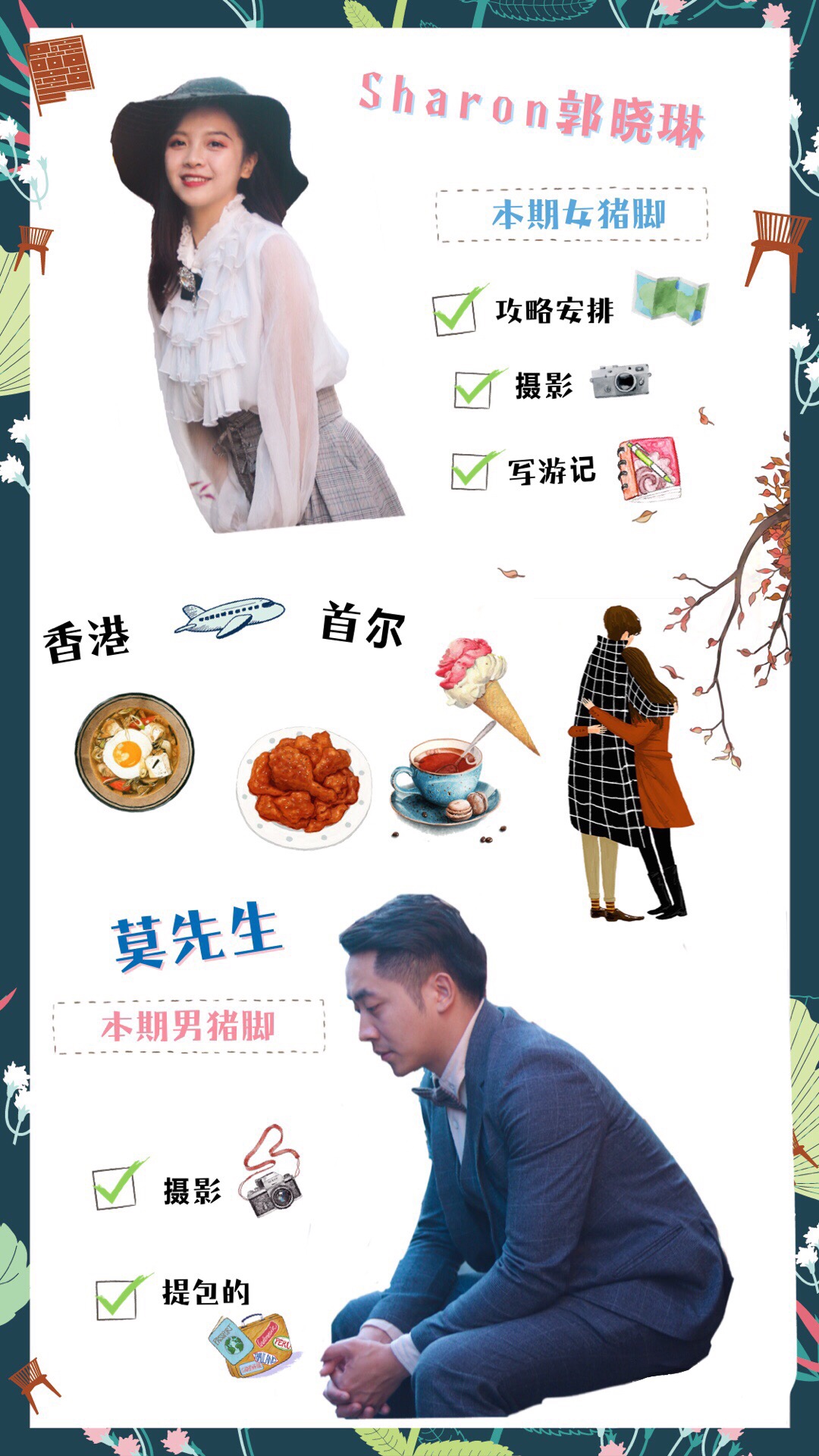 又见首尔｜追寻艺术的秋季，如约而至的梦幻涂鸦秀