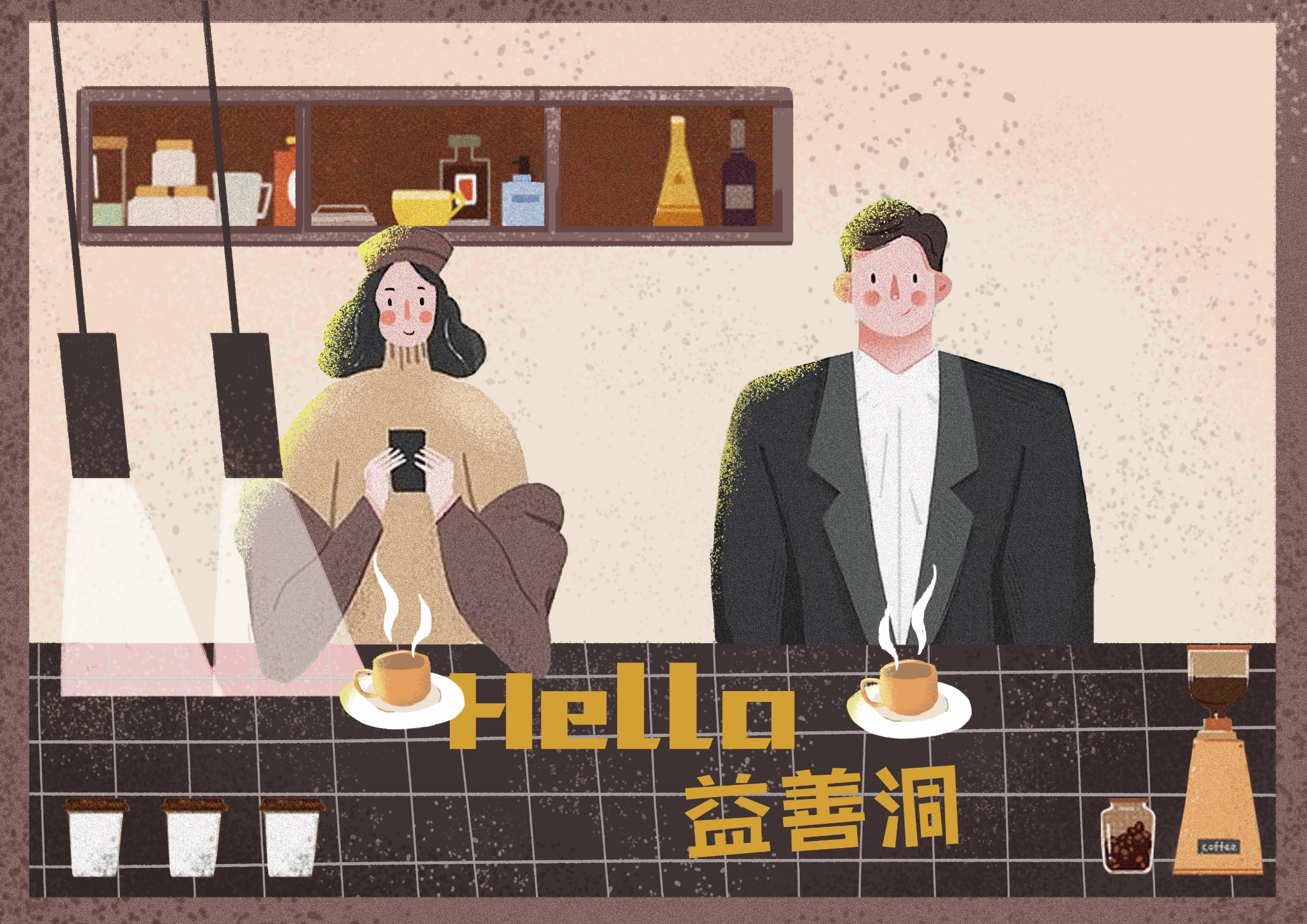 又见首尔|追寻艺术的秋季,如约而至的梦幻涂鸦秀