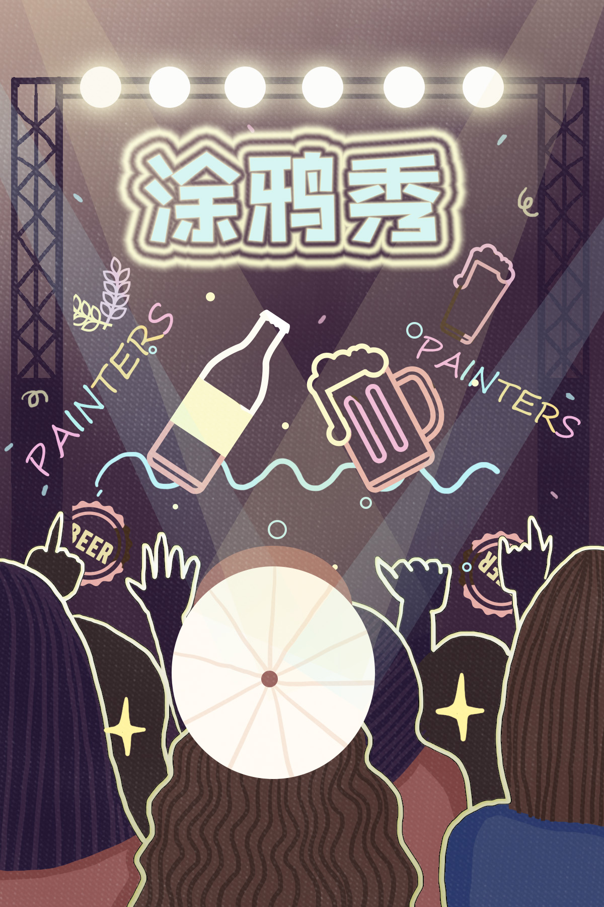 又见首尔|追寻艺术的秋季,如约而至的梦幻涂鸦秀