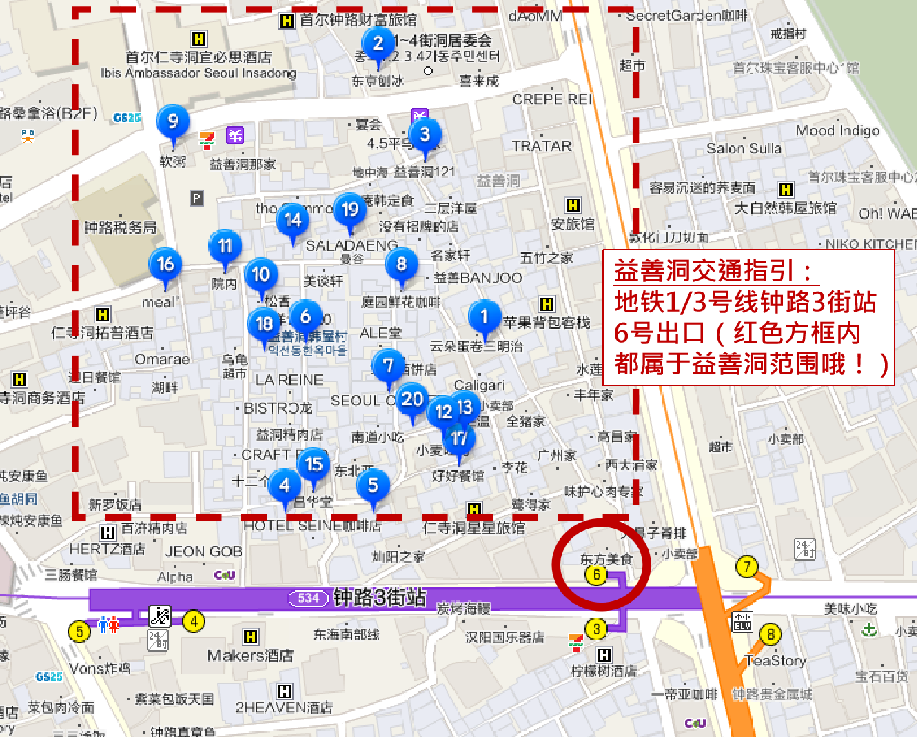又见首尔|追寻艺术的秋季,如约而至的梦幻涂鸦秀