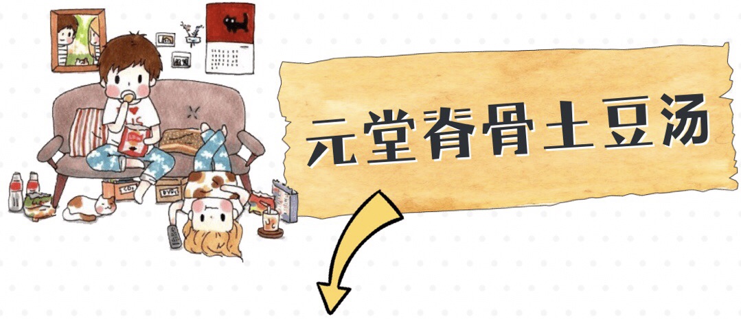 又见首尔|追寻艺术的秋季,如约而至的梦幻涂鸦秀