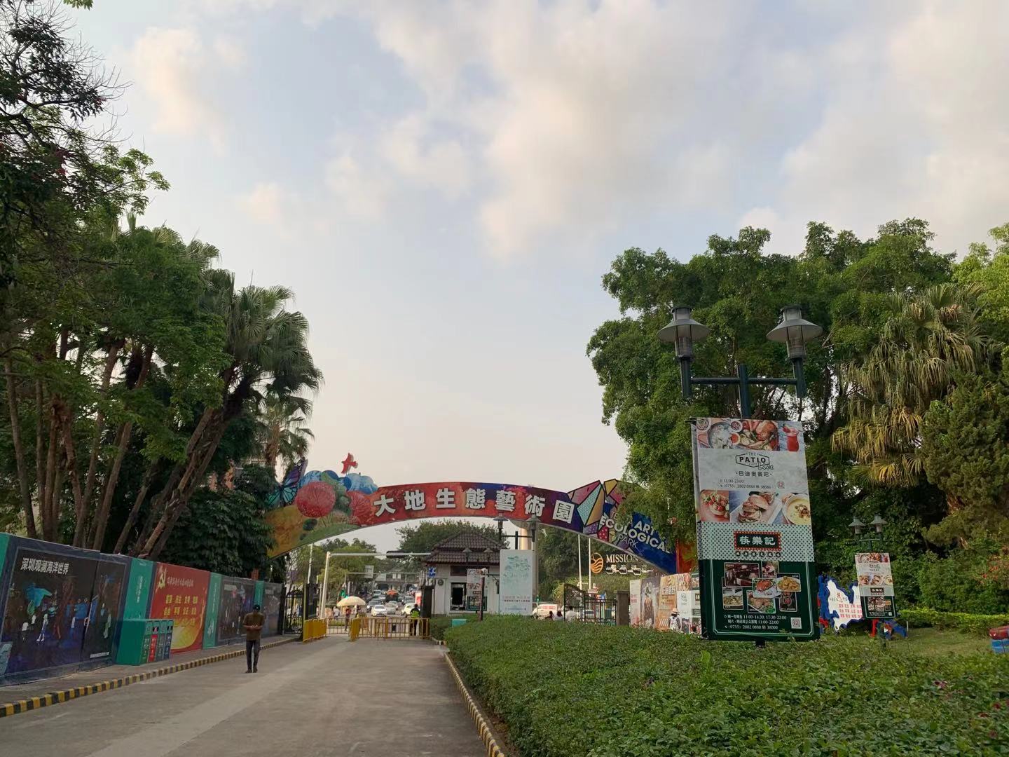 观澜湖大地生态艺术园,深圳旅游攻略-游侠客社区