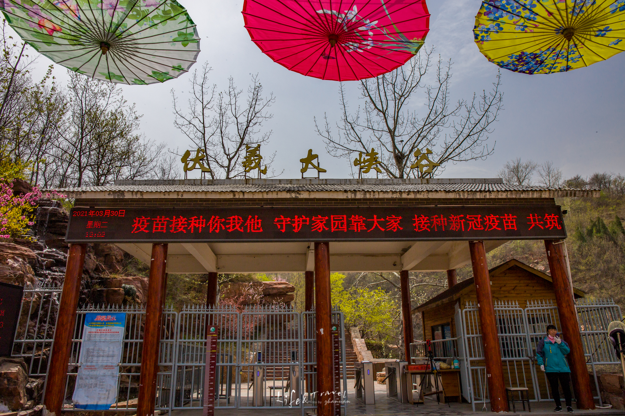 #春日来信#郑州周围春游好去处丨山间花开、与旷野来个大大地拥抱